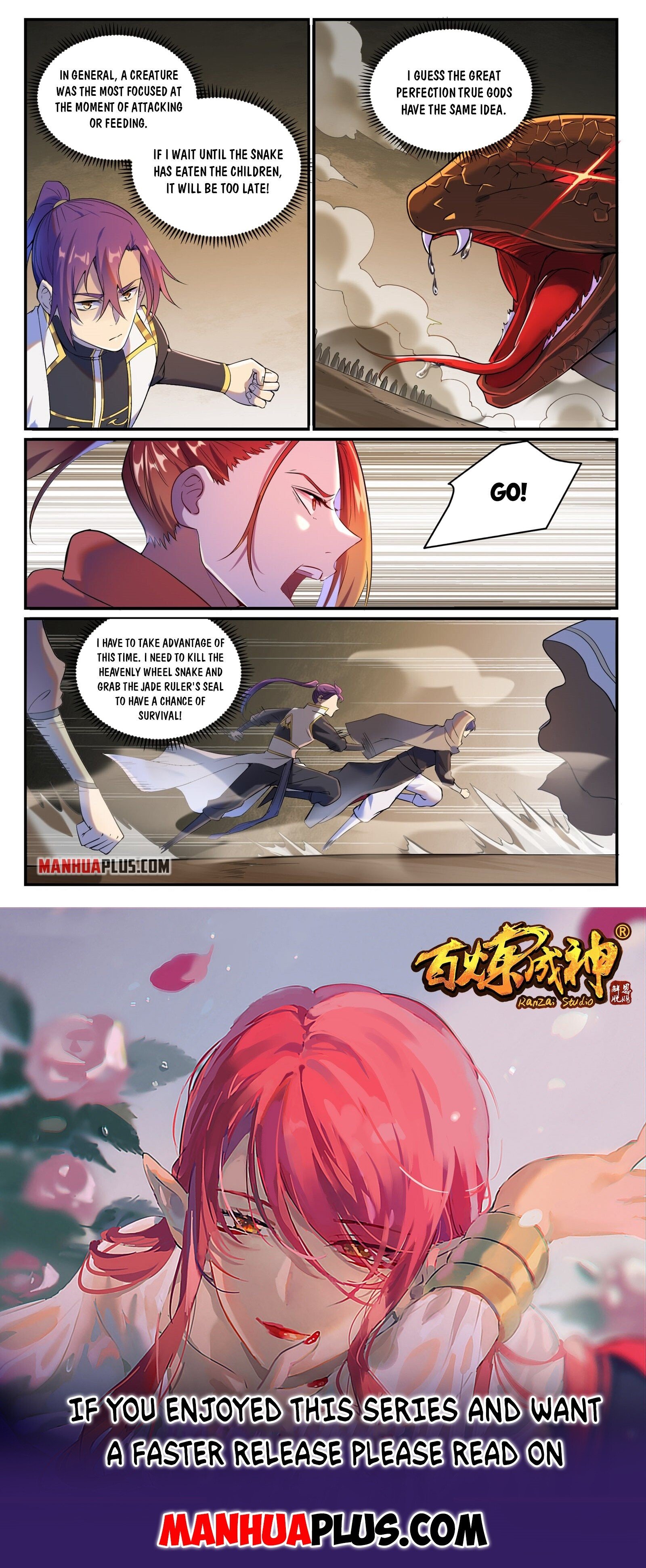 Apotheosis - Manhua chapter 924 - page 15
