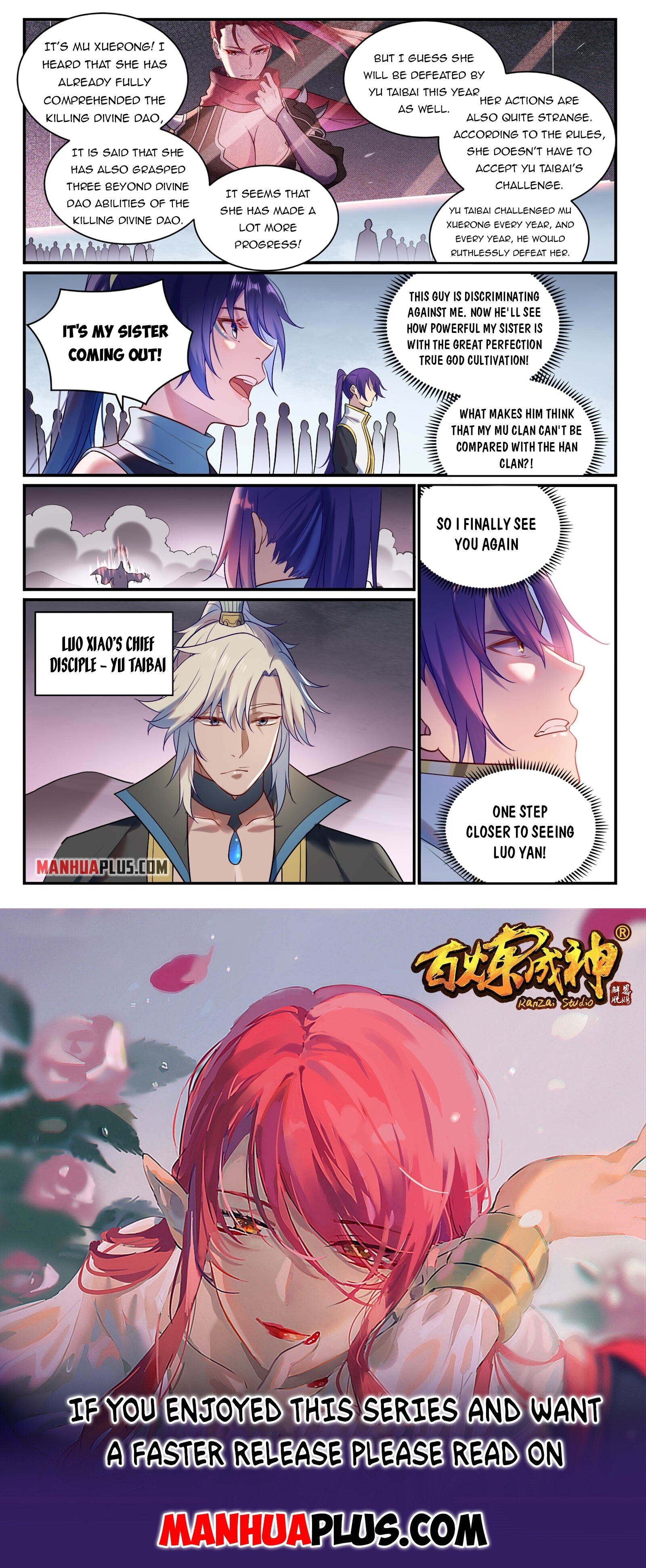 Apotheosis - Manhua chapter 894 - page 15