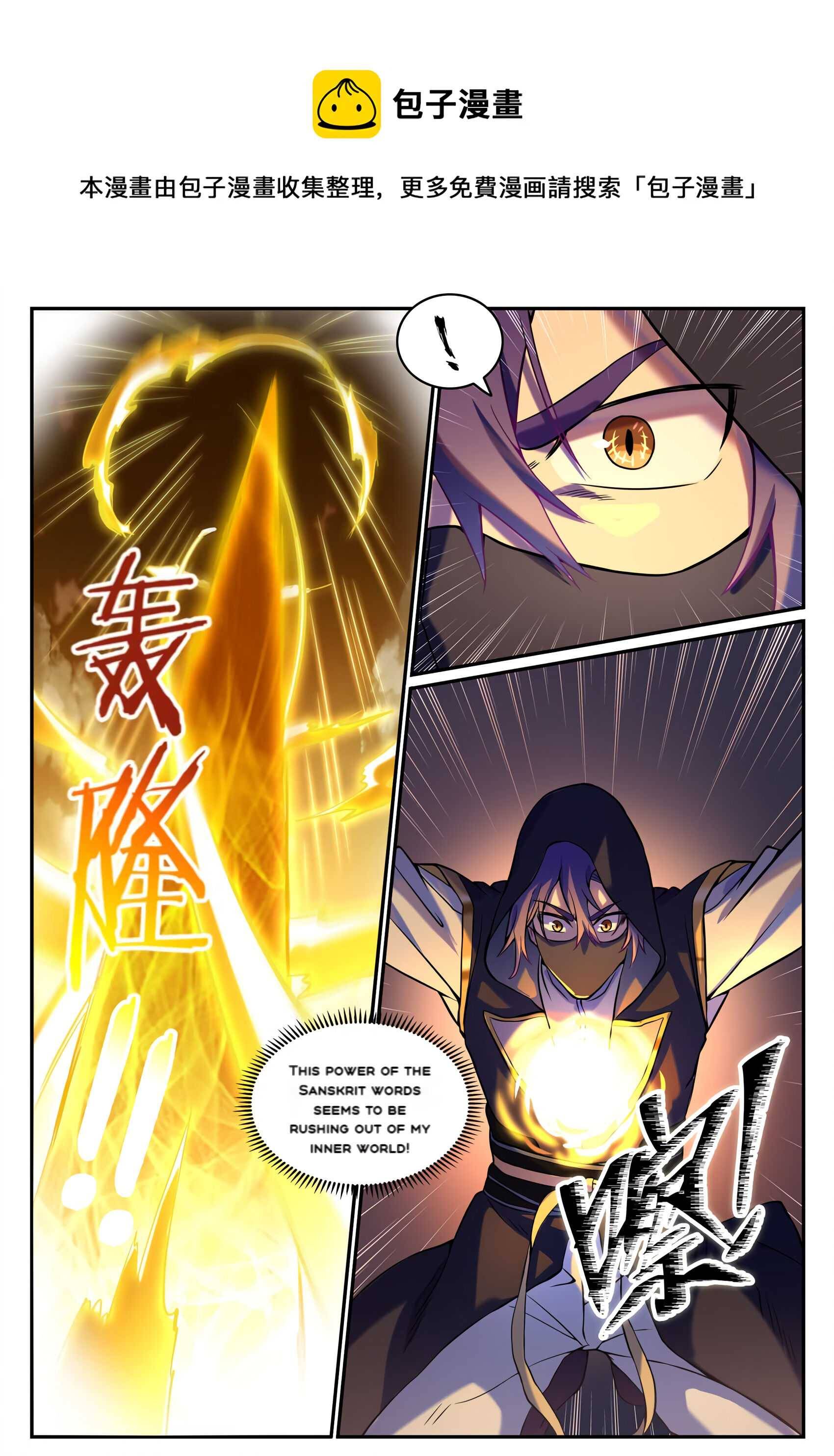 Apotheosis - Manhua chapter 813 - page 7