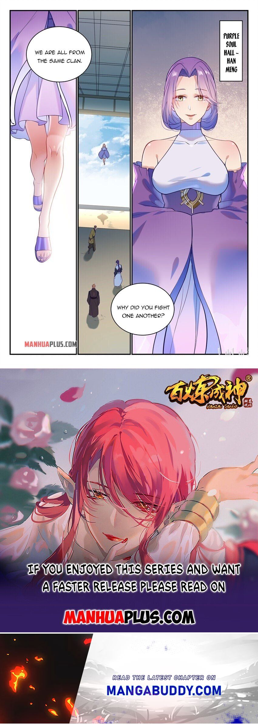 Apotheosis - Manhua chapter 873 - page 17