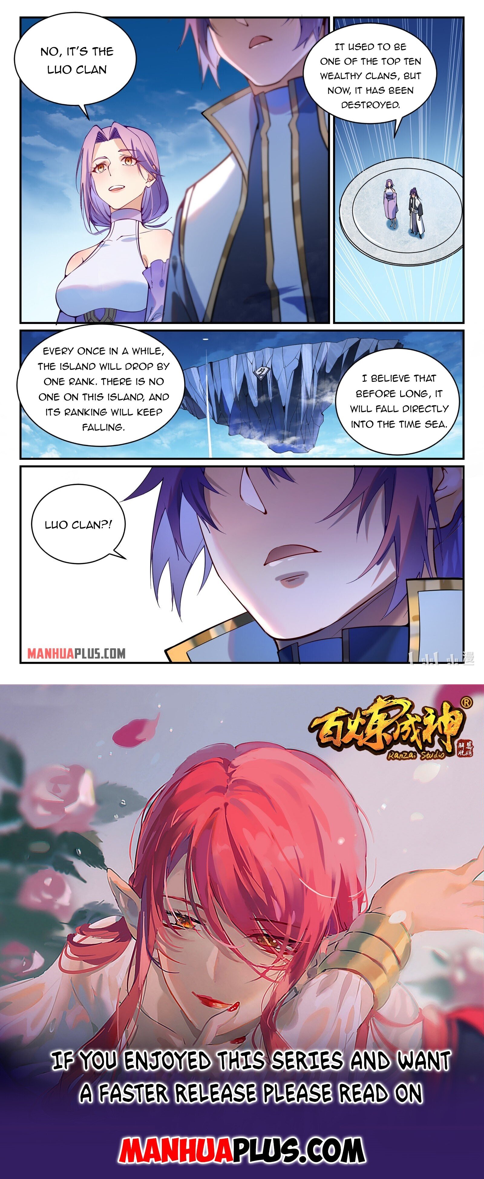 Apotheosis - Manhua chapter 875 - page 15