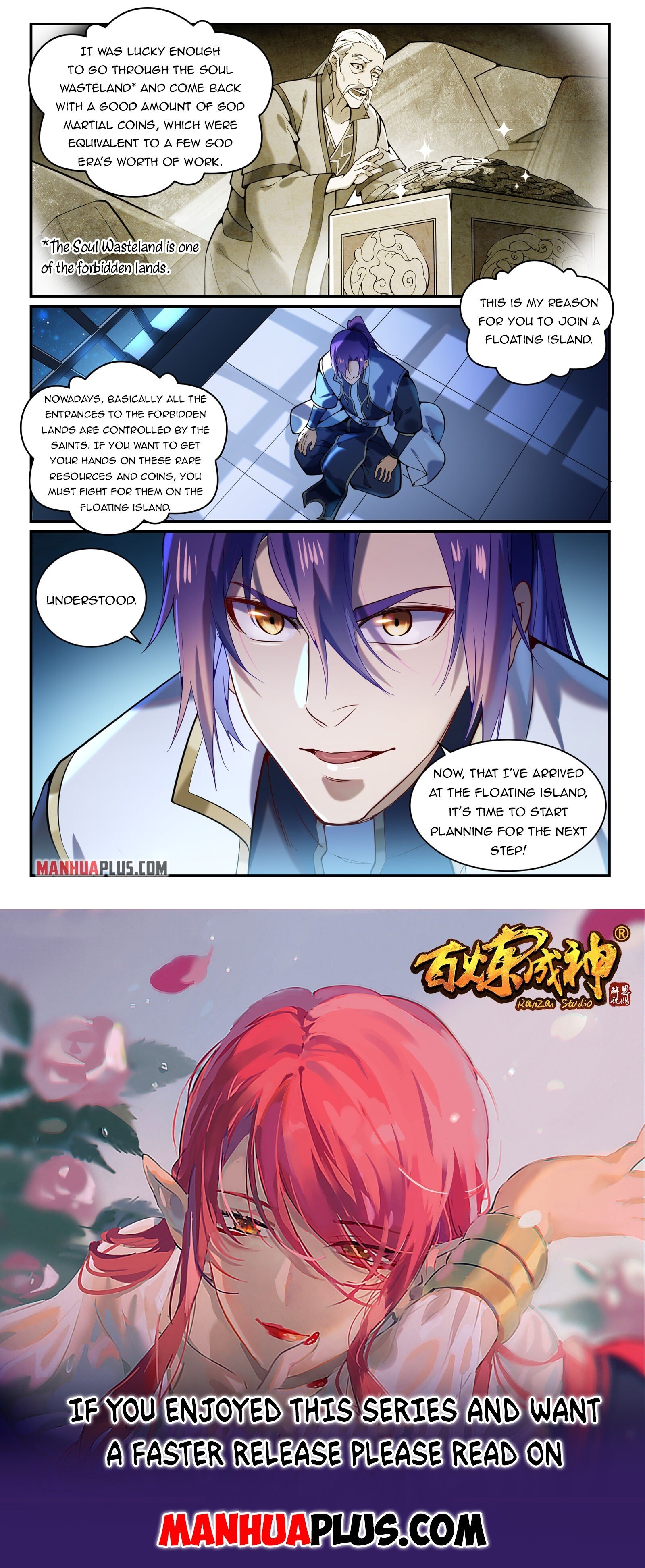 Apotheosis - Manhua chapter 876 - page 15