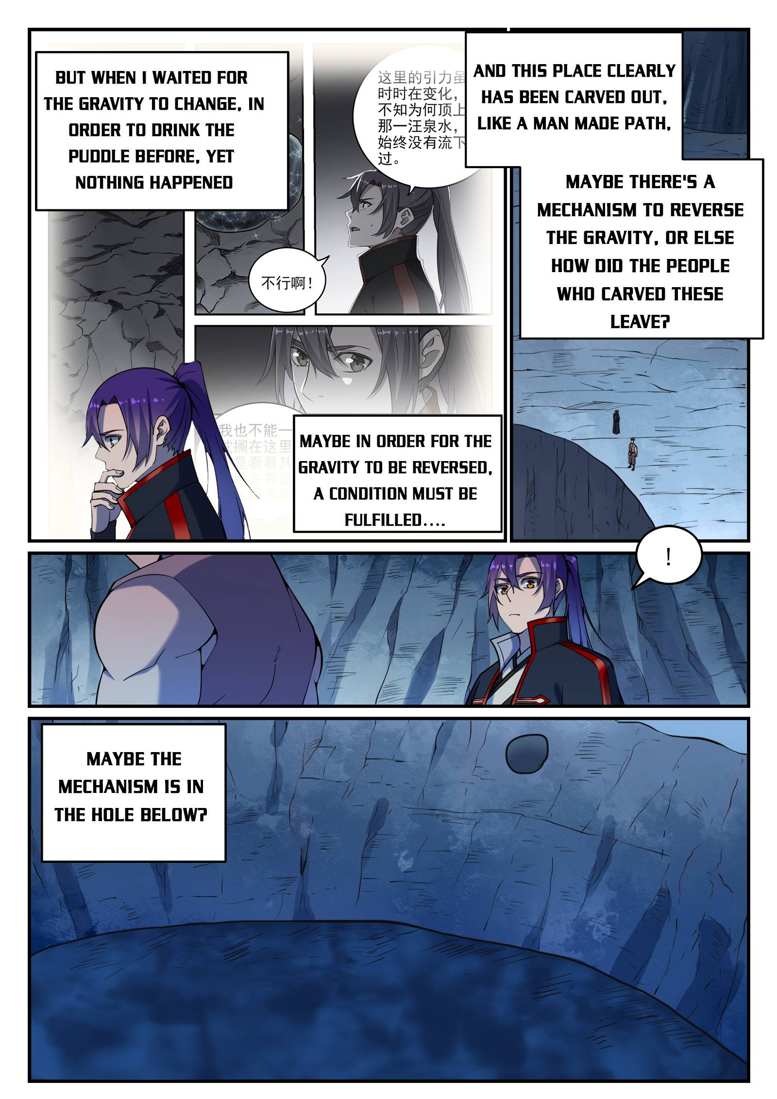 Apotheosis - Manhua chapter 739 - page 10