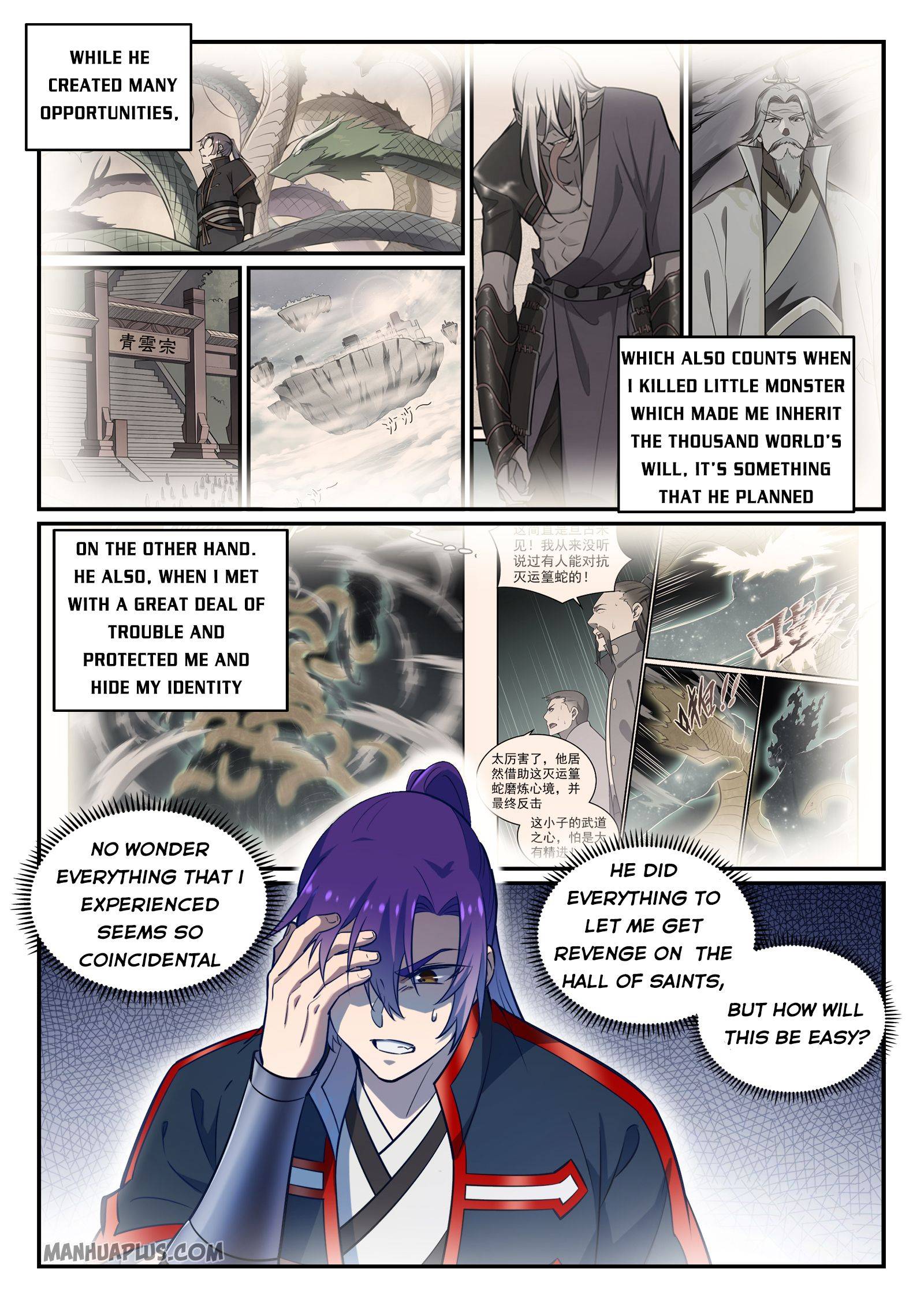 Apotheosis - Manhua chapter 754 - page 2