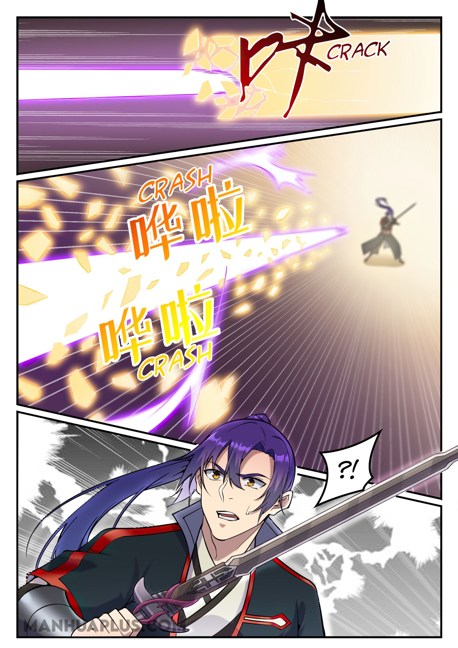 Apotheosis - Manhua chapter 686 - page 4