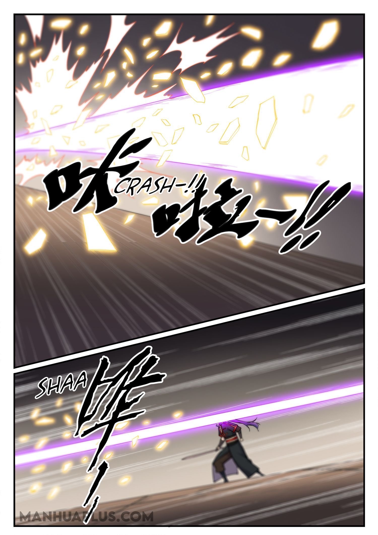 Apotheosis - Manhua chapter 686 - page 7