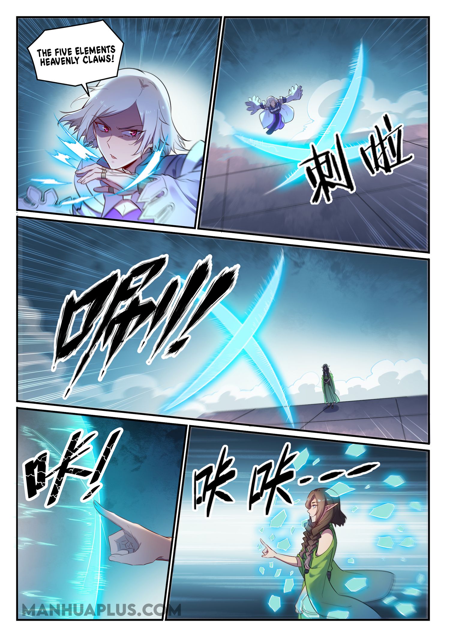 Apotheosis - Manhua chapter 663 - page 14