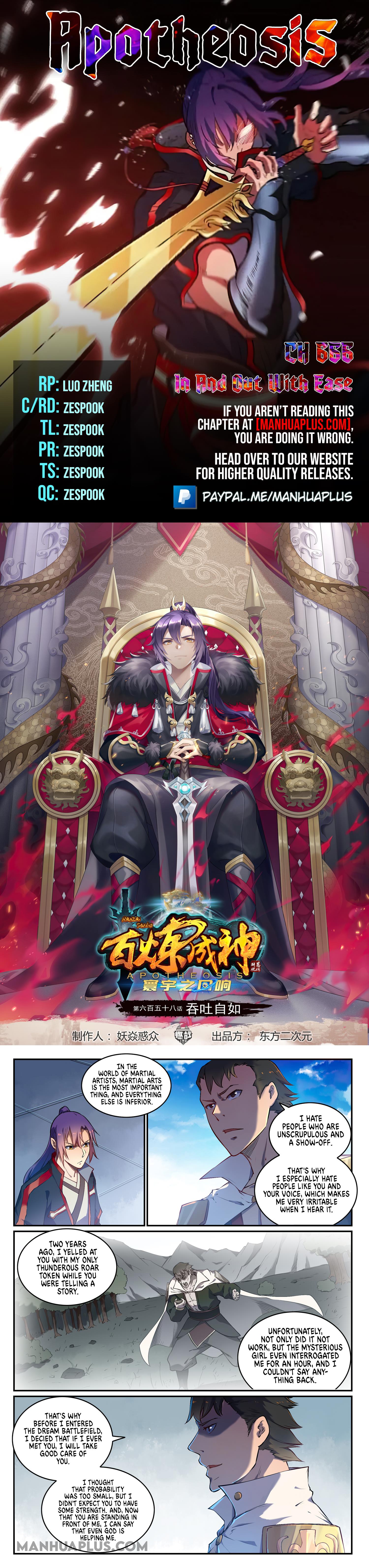 Apotheosis - Manhua chapter 666 - page 1