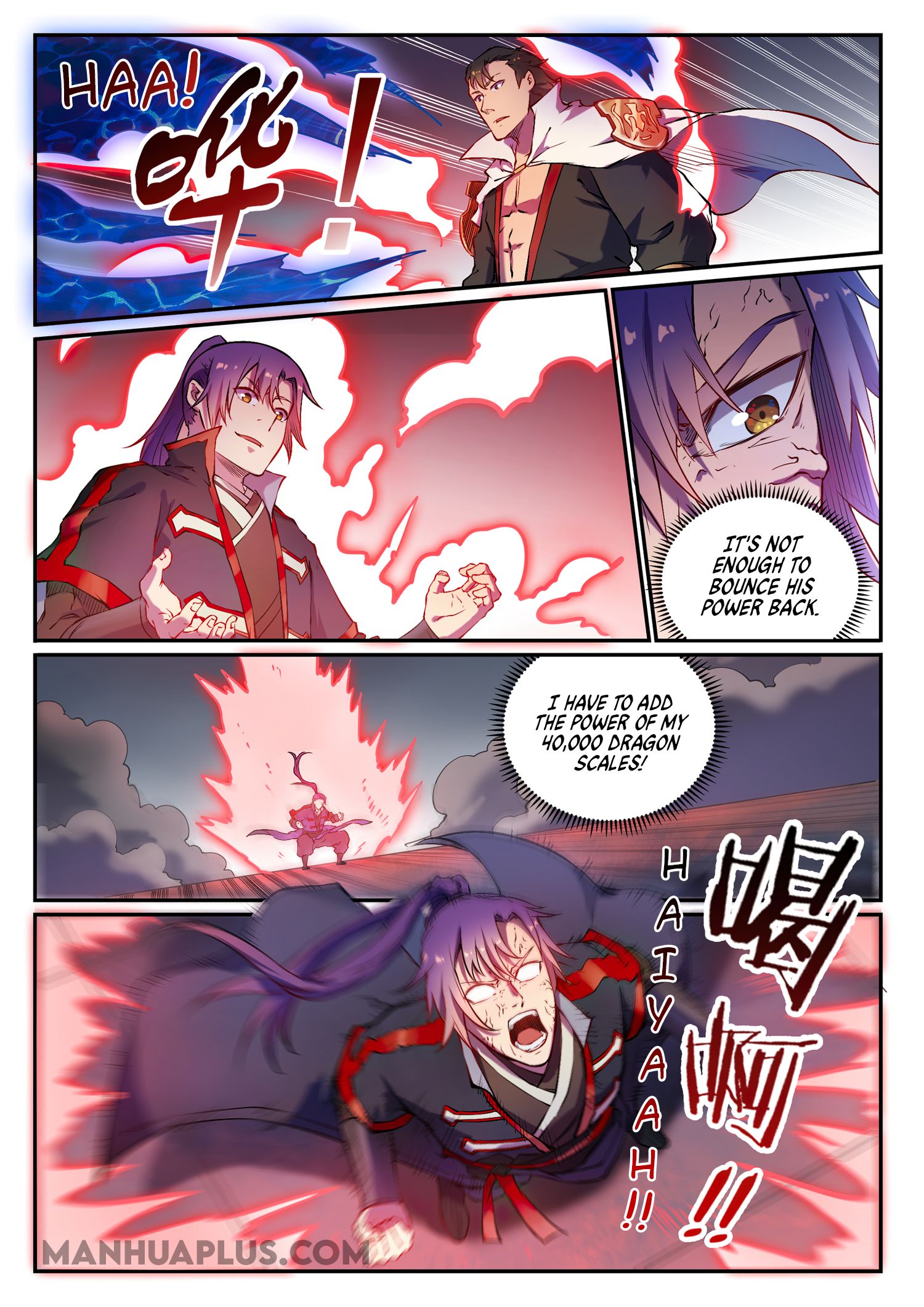 Apotheosis - Manhua chapter 666 - page 14