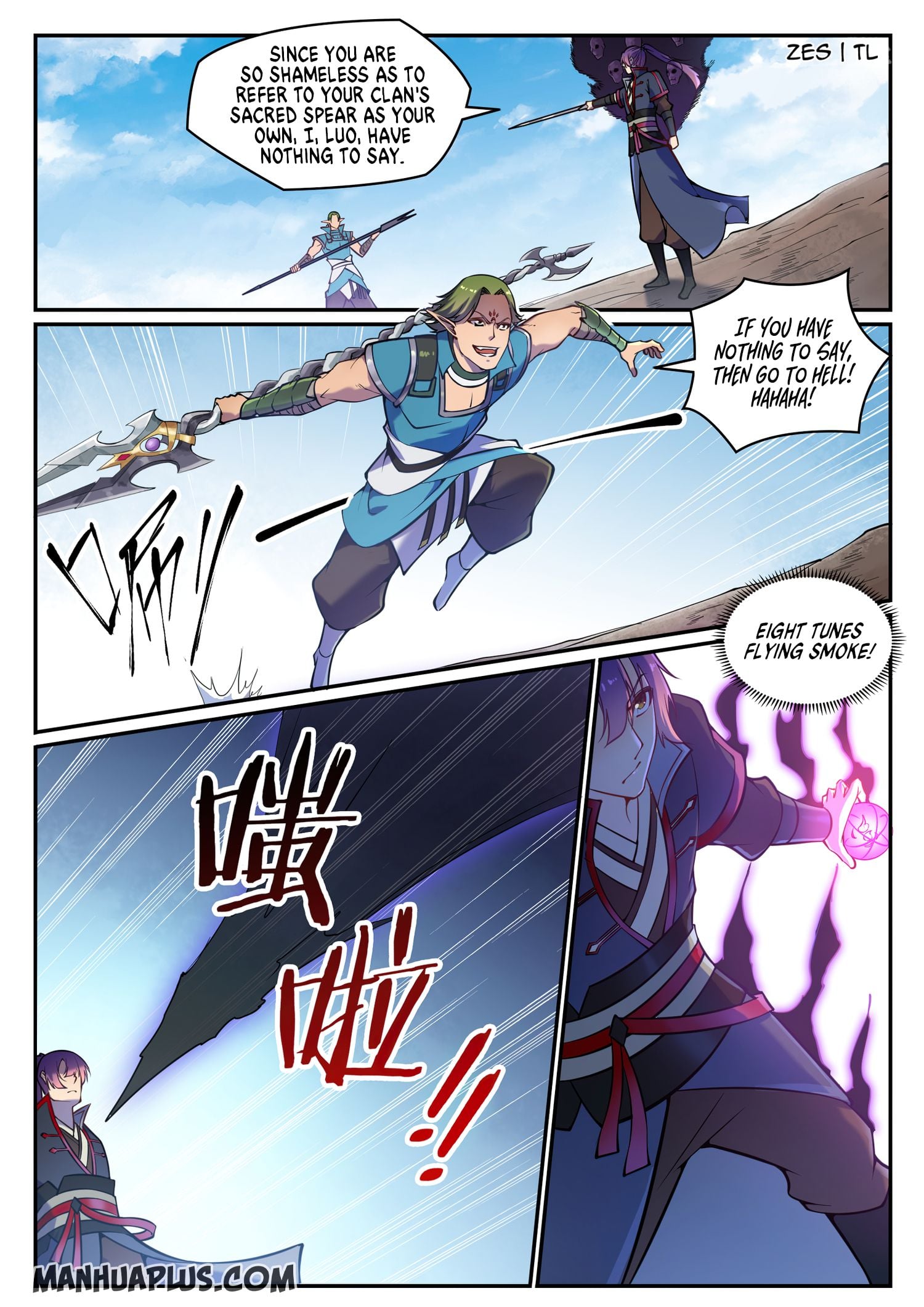 Apotheosis - Manhua chapter 639 - page 13