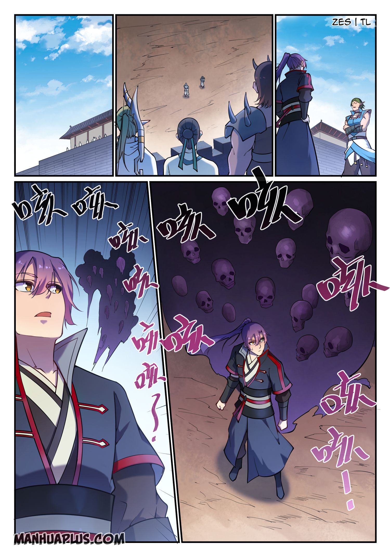 Apotheosis - Manhua chapter 639 - page 6