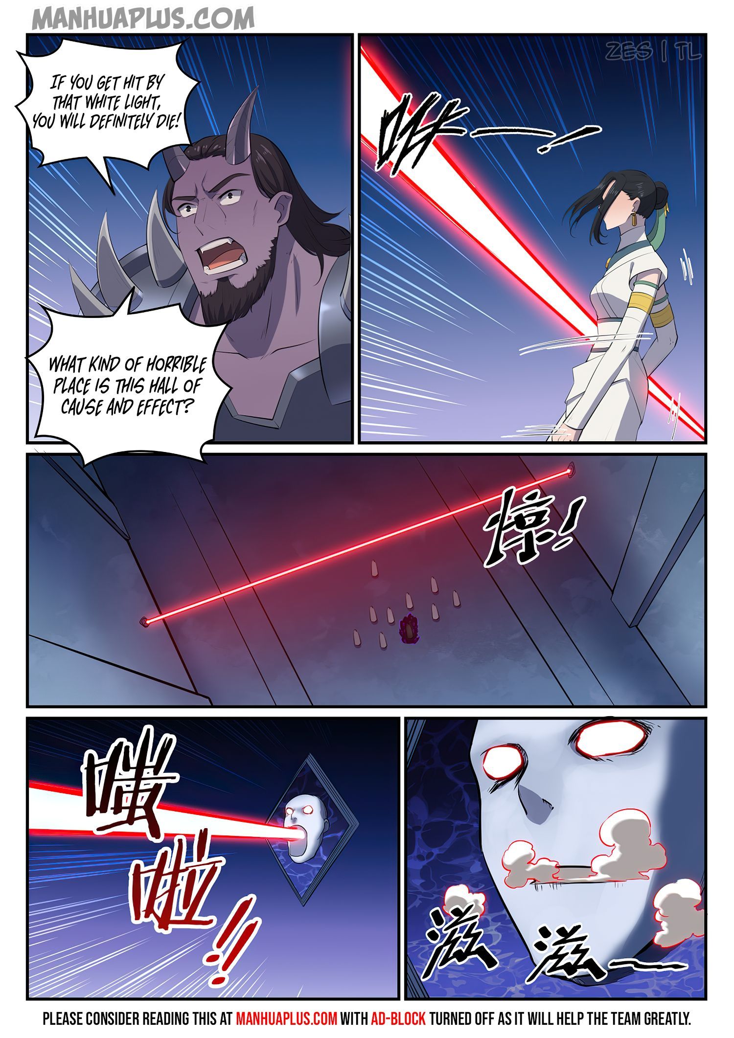 Apotheosis - Manhua chapter 615 - page 12