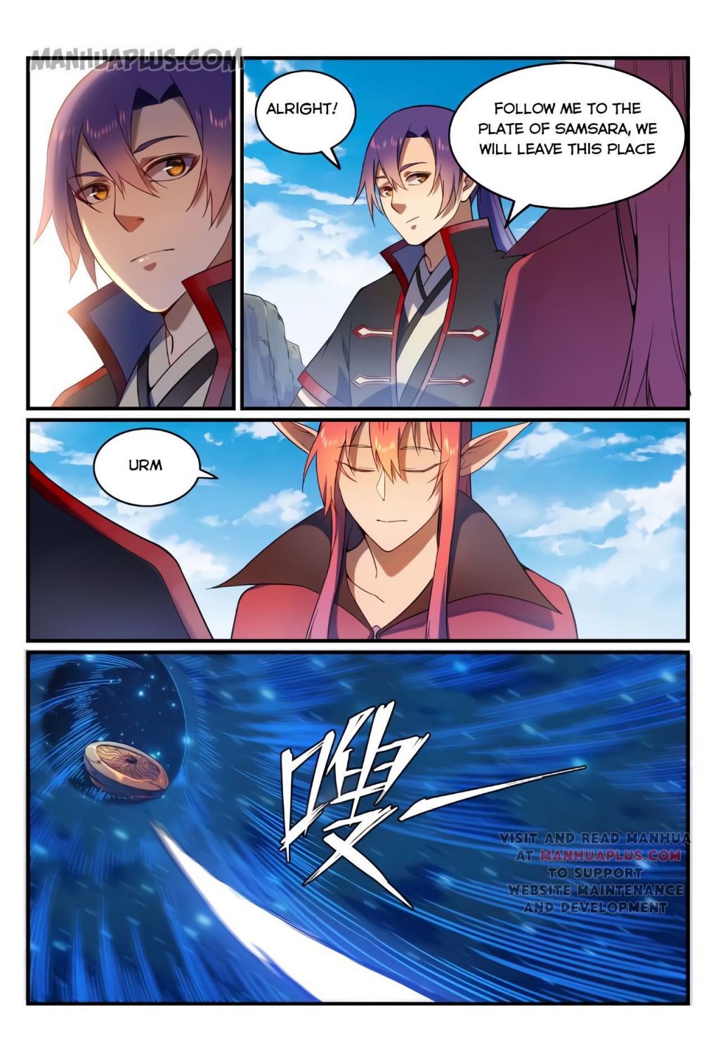 Apotheosis - Manhua chapter 564 - page 7