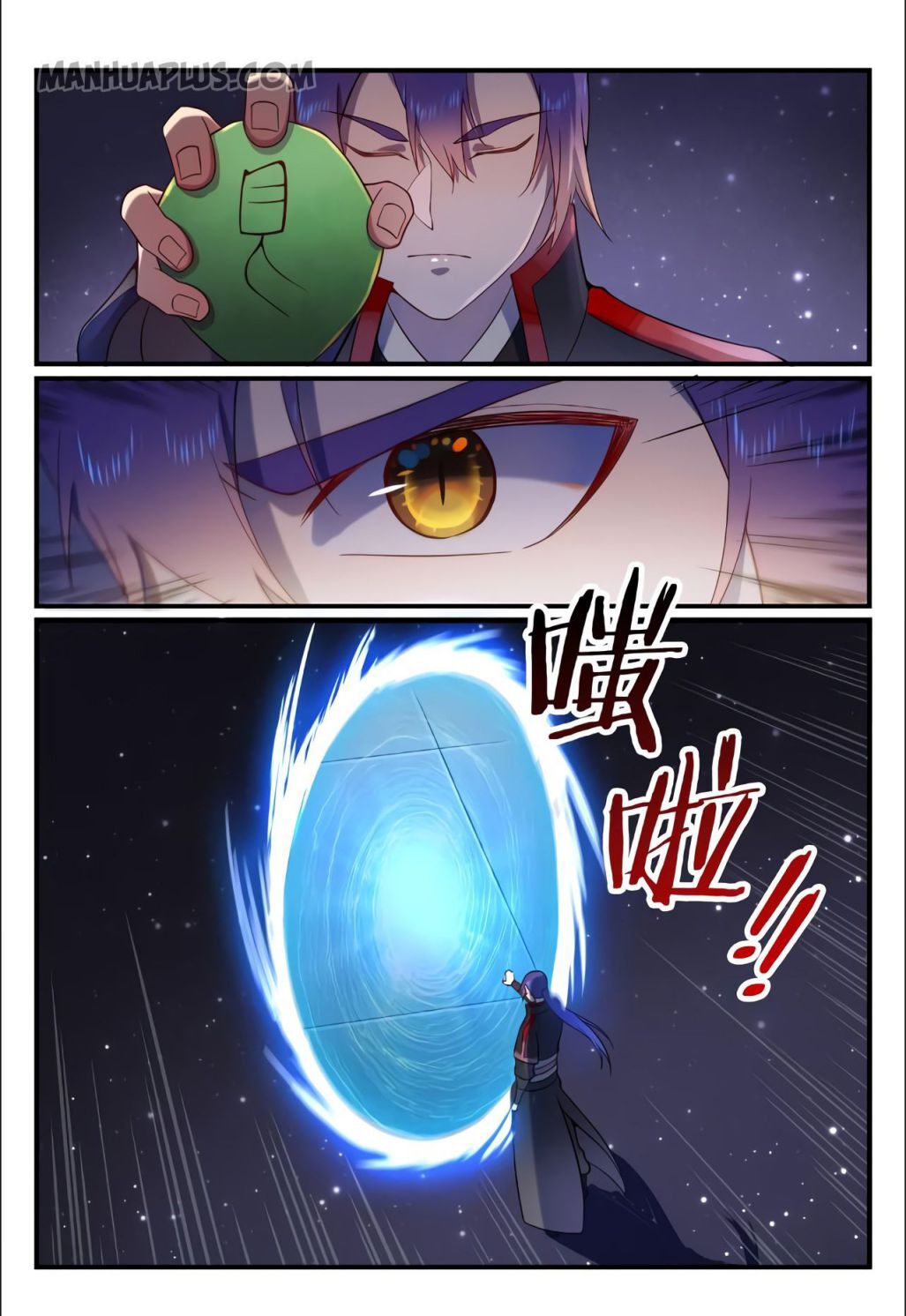 Apotheosis - Manhua chapter 564 - page 9