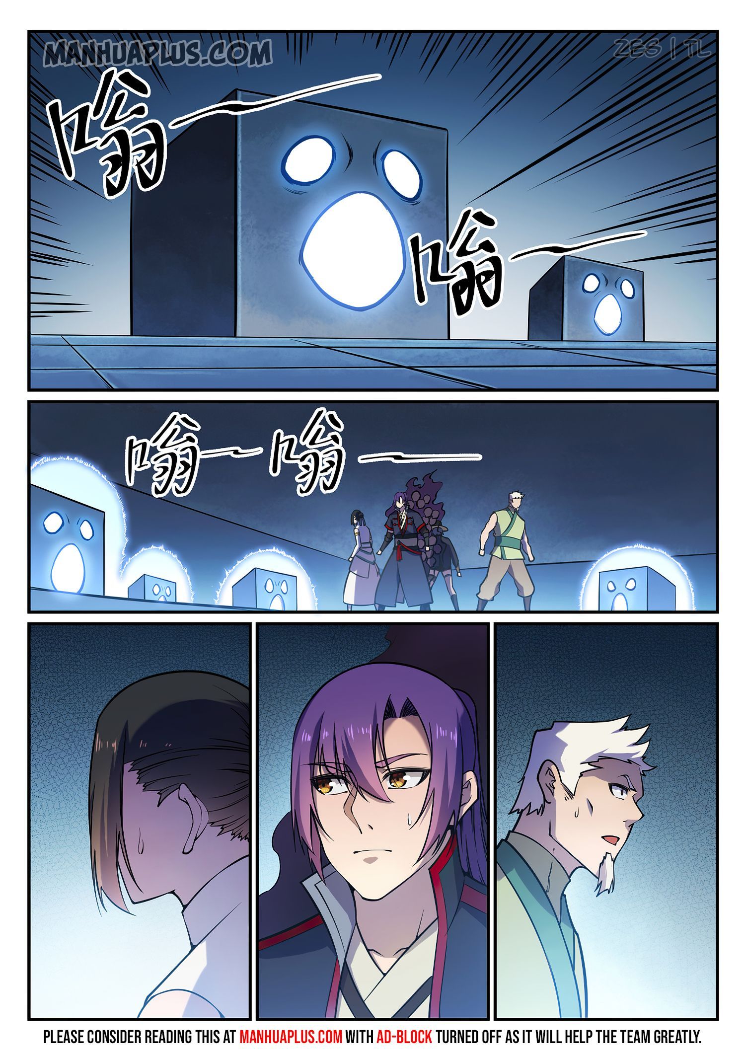 Apotheosis - Manhua chapter 618 - page 12
