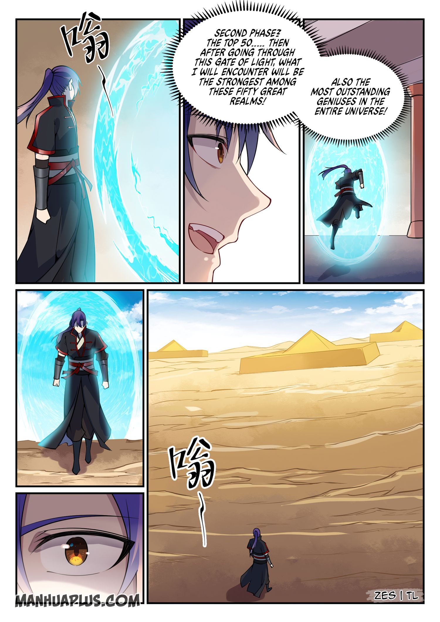 Apotheosis - Manhua chapter 645 - page 11