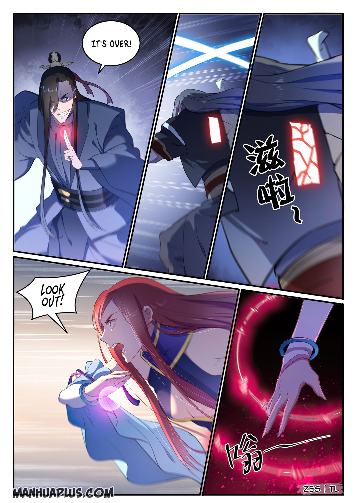 Apotheosis - Manhua chapter 647 - page 3
