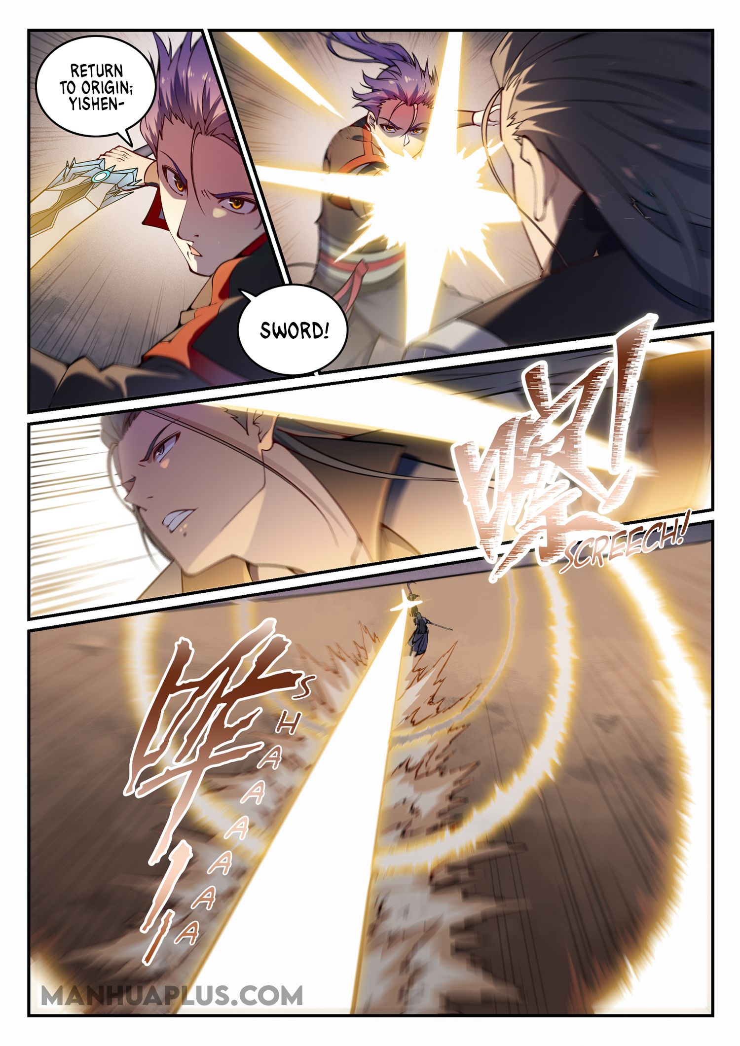 Apotheosis - Manhua chapter 680 - page 7