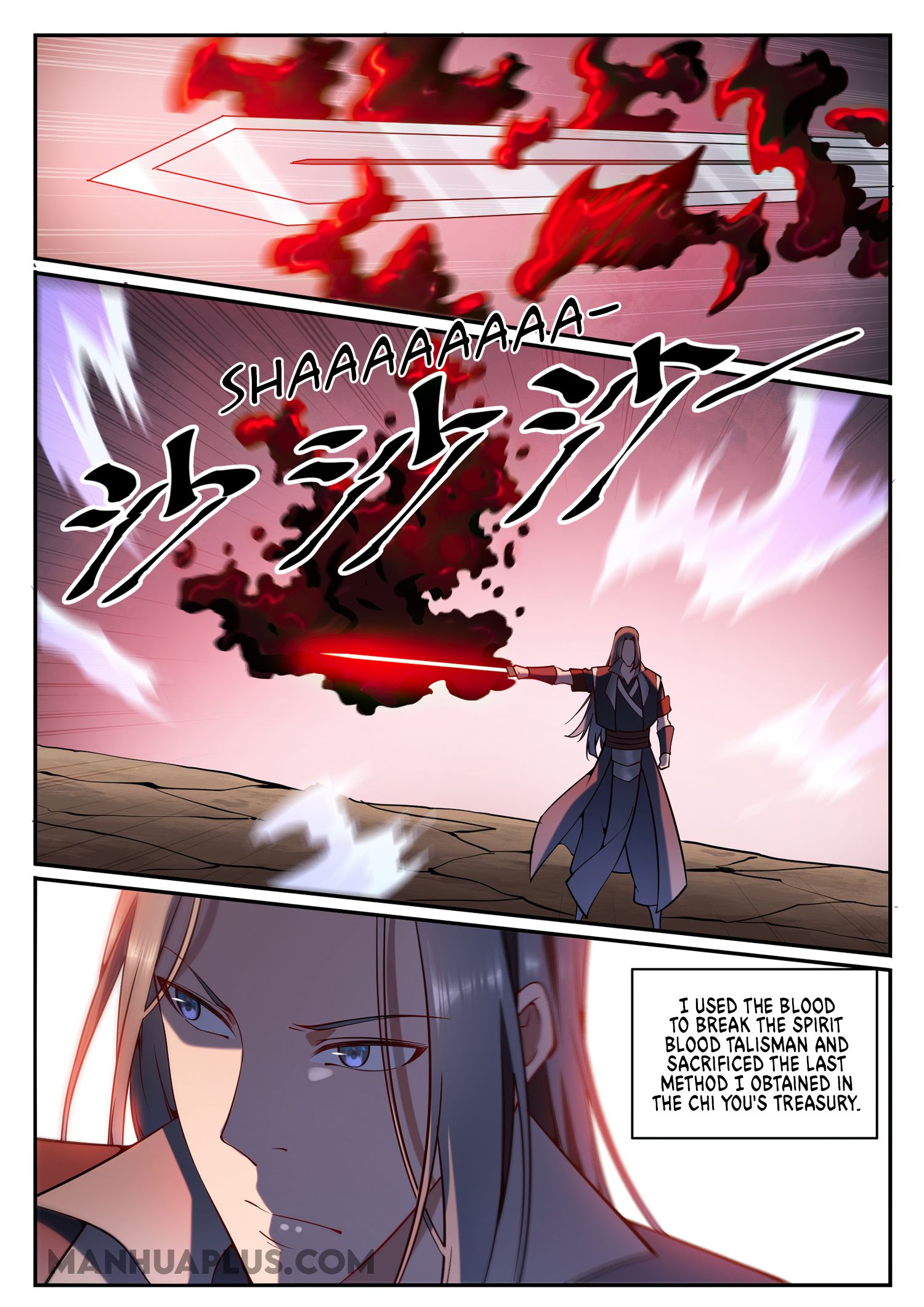 Apotheosis - Manhua chapter 683 - page 12