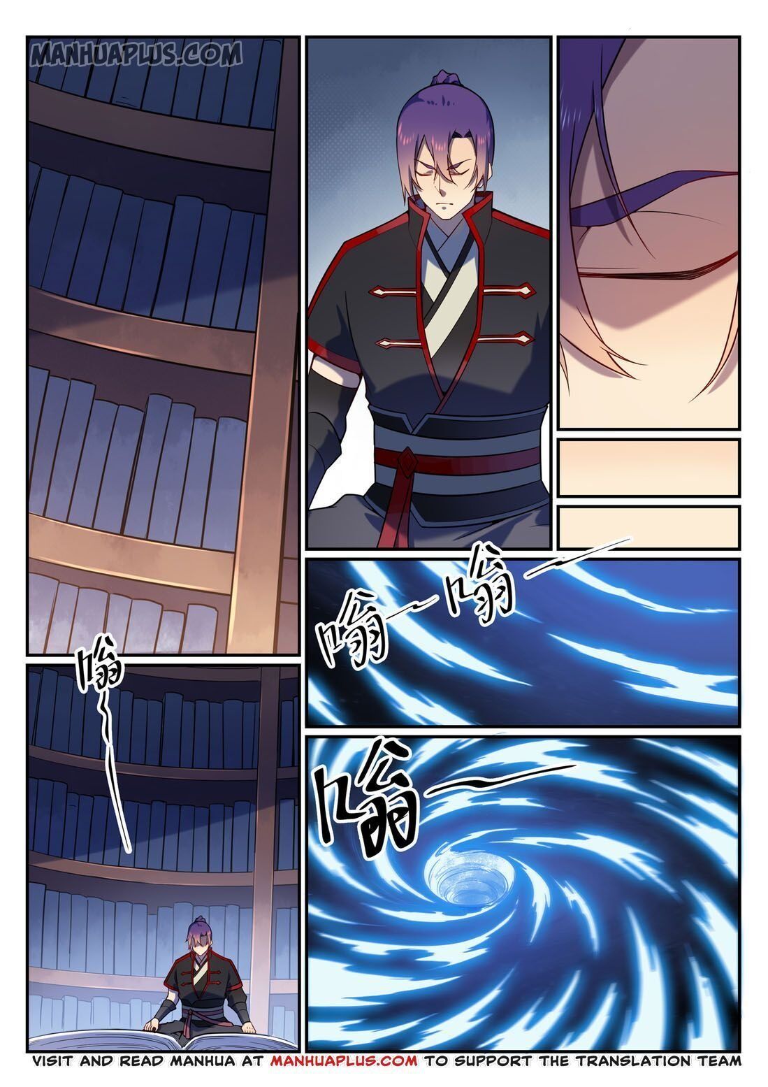 Apotheosis - Manhua chapter 579 - page 7