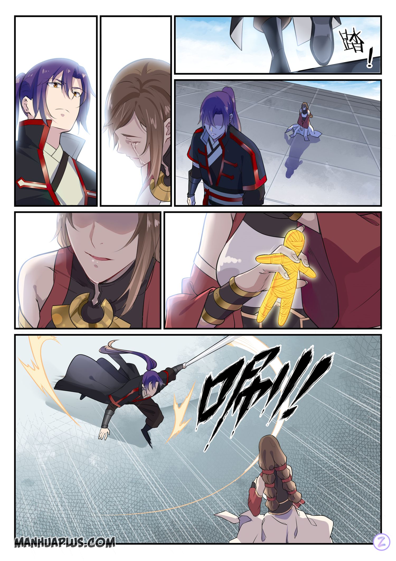 Apotheosis - Manhua chapter 658 - page 15