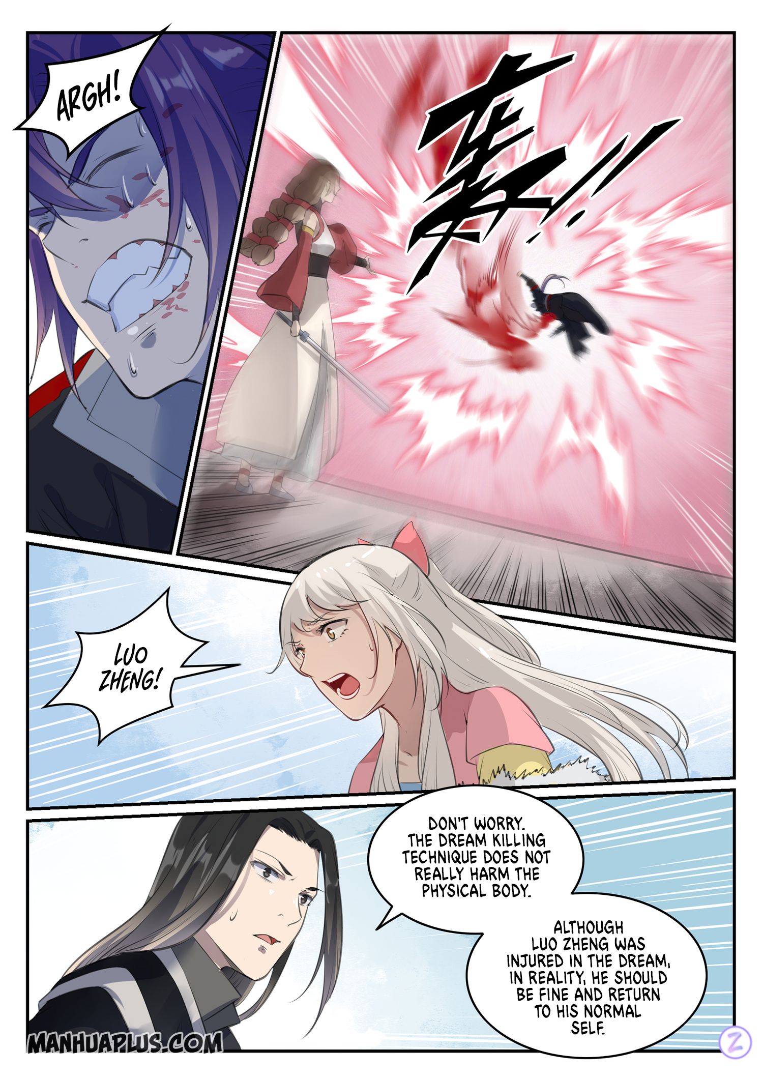 Apotheosis - Manhua chapter 658 - page 6