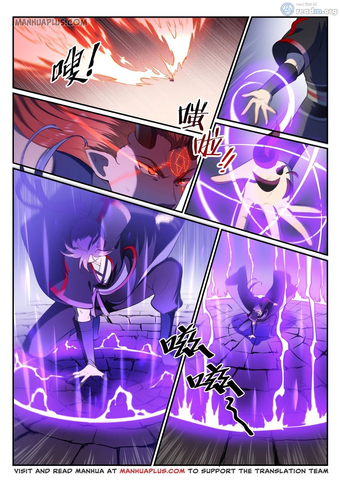 Apotheosis - Manhua chapter 588 - page 1
