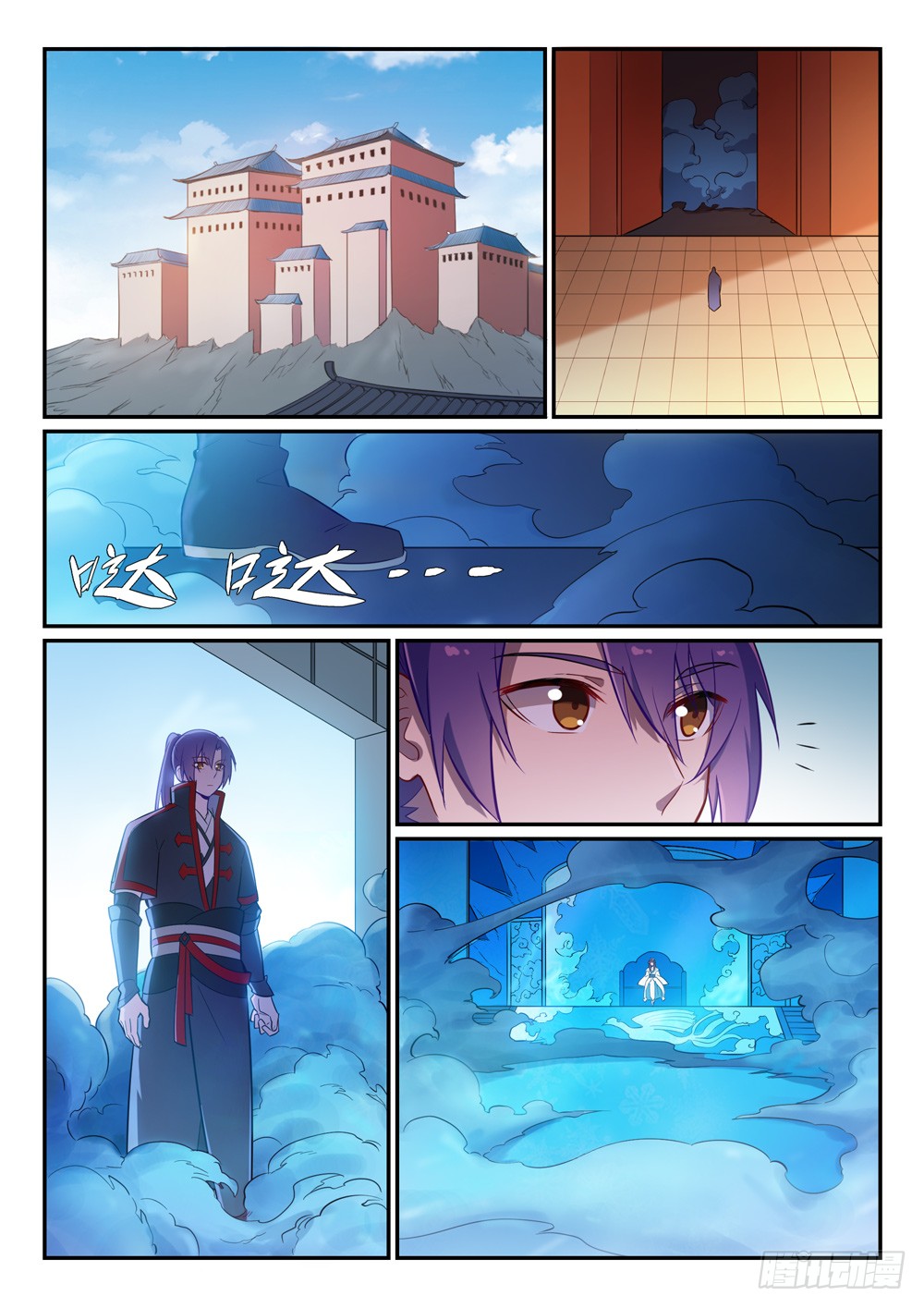 Apotheosis - Manhua chapter 474 - page 11