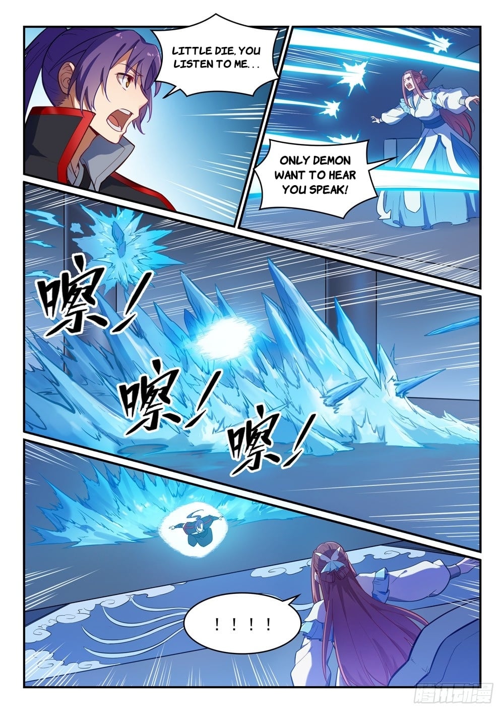 Apotheosis - Manhua chapter 474 - page 14