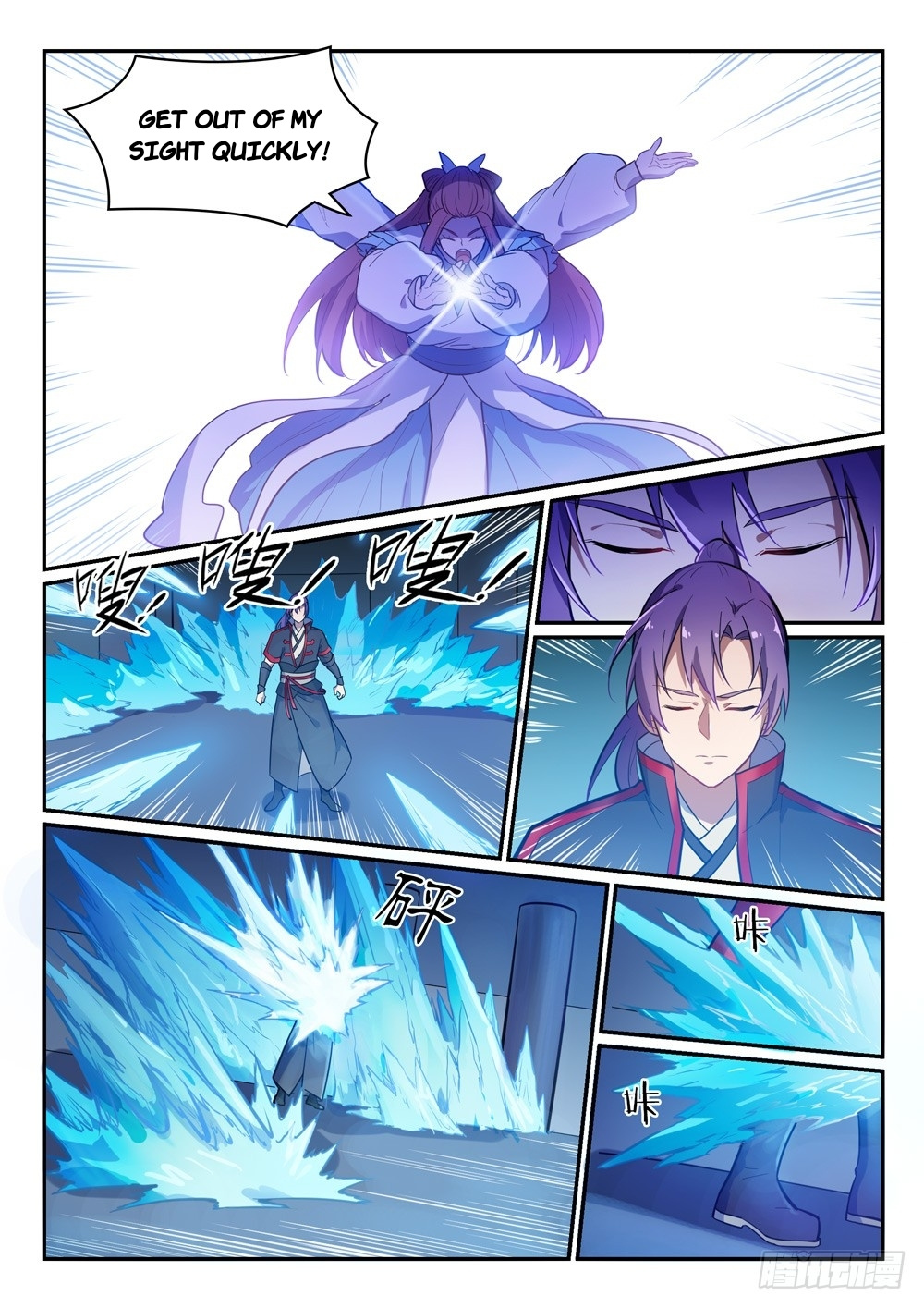 Apotheosis - Manhua chapter 474 - page 15