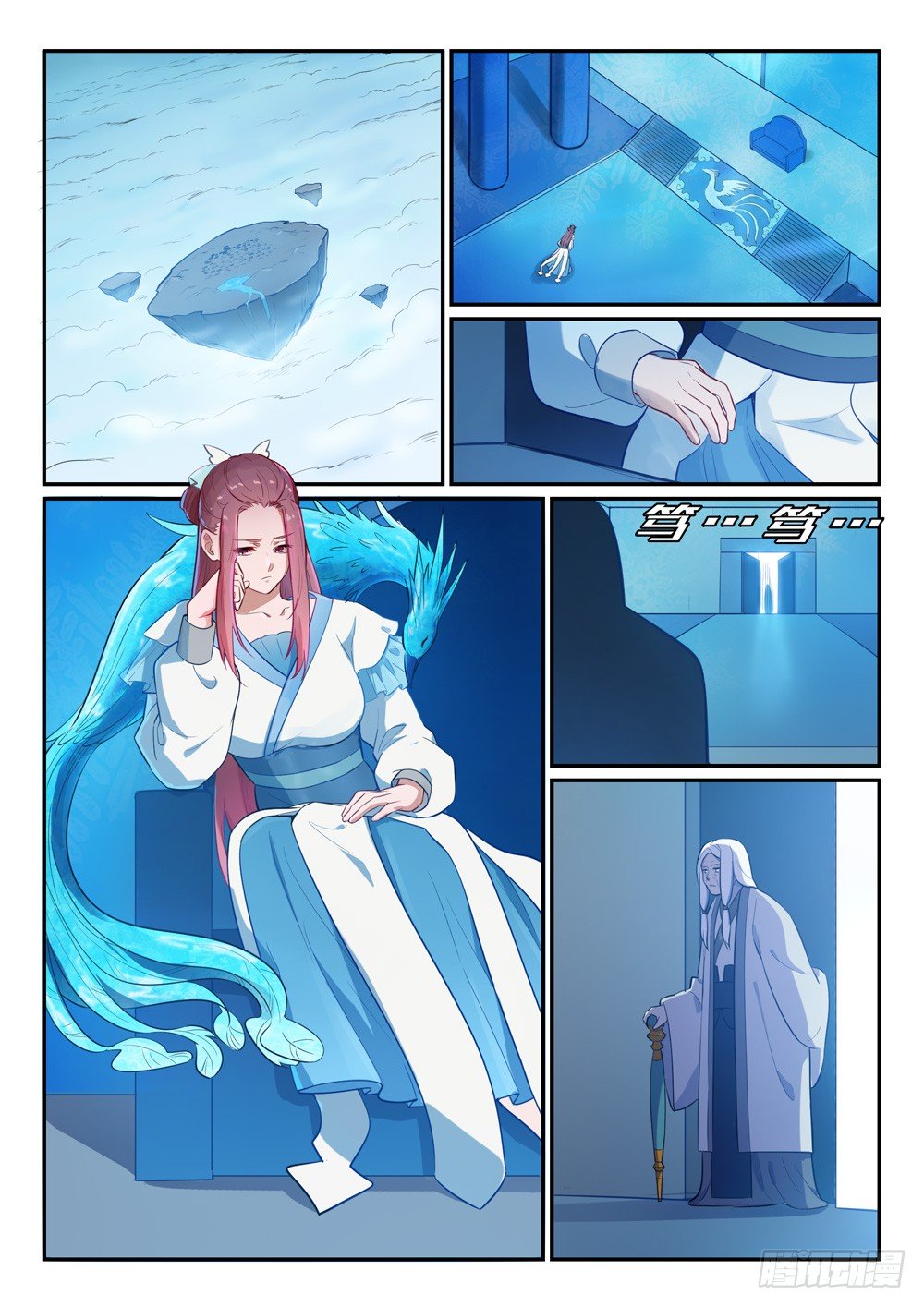 Apotheosis - Manhua chapter 474 - page 2