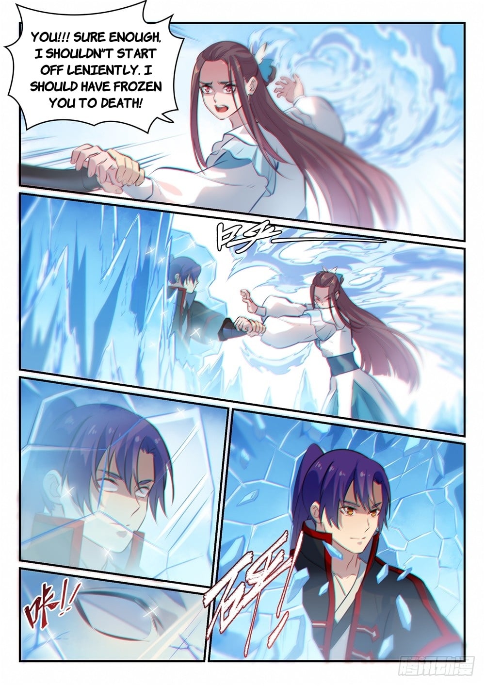 Apotheosis - Manhua chapter 475 - page 5