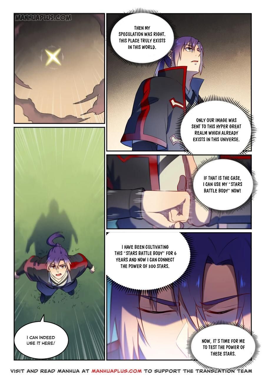 Apotheosis - Manhua chapter 591 - page 2