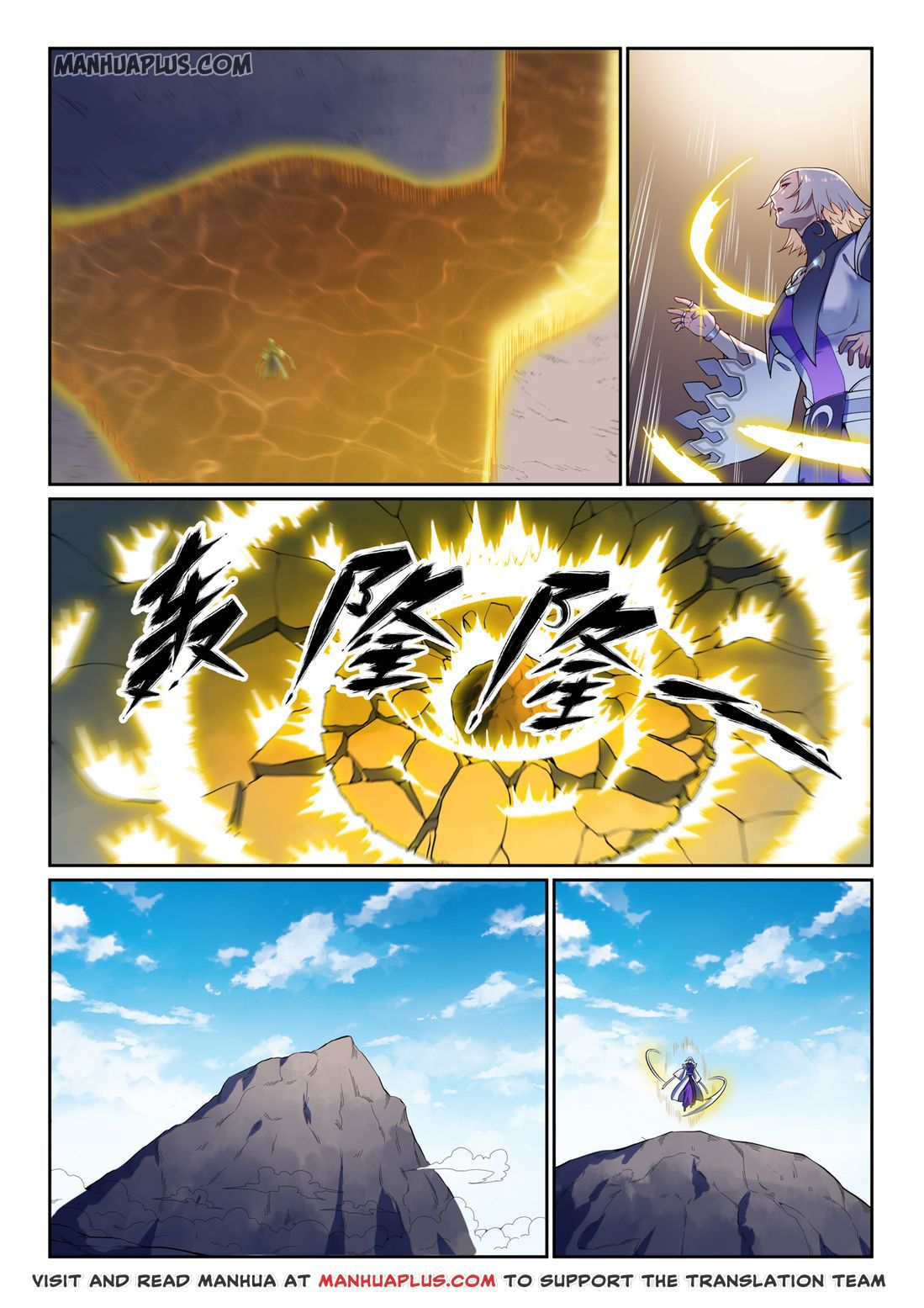Apotheosis - Manhua chapter 597 - page 9