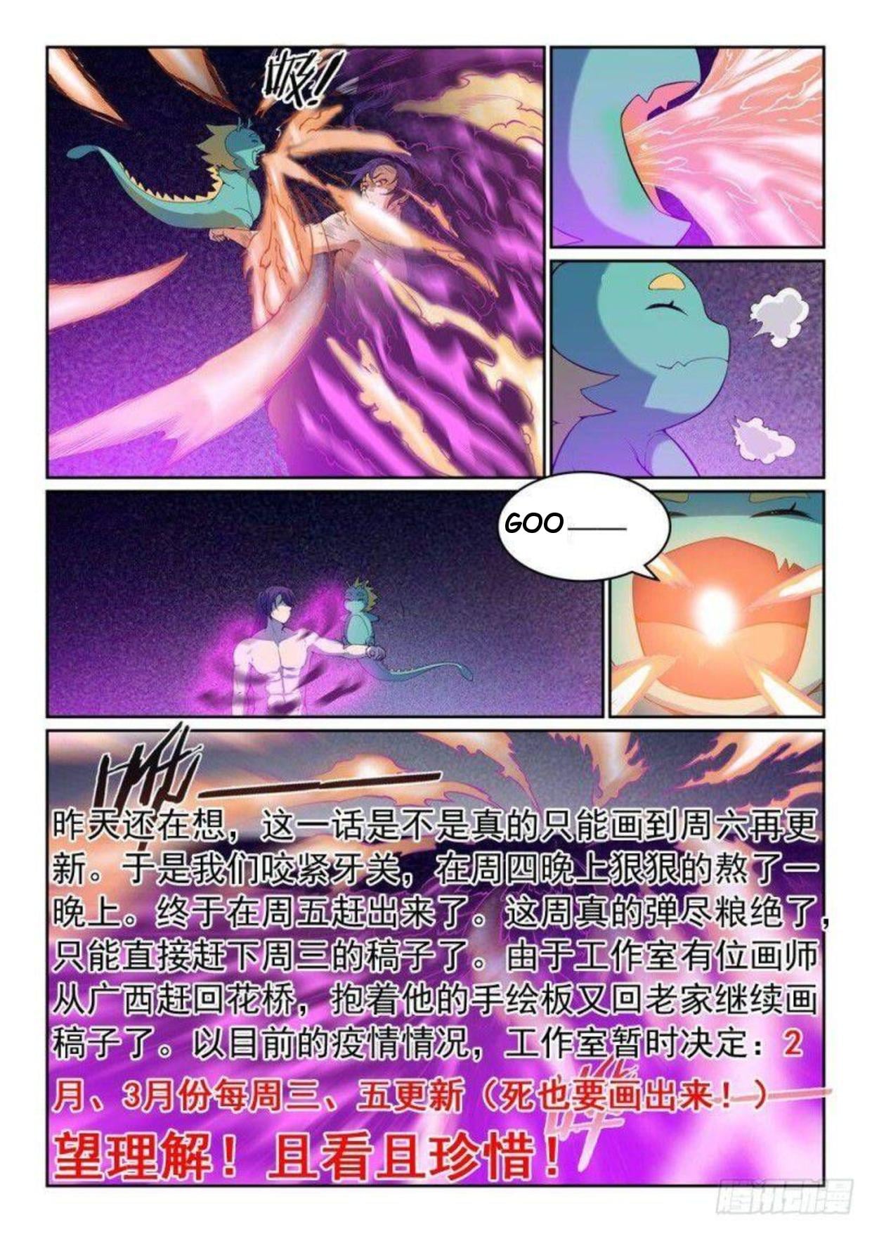 Apotheosis - Manhua chapter 530 - page 9