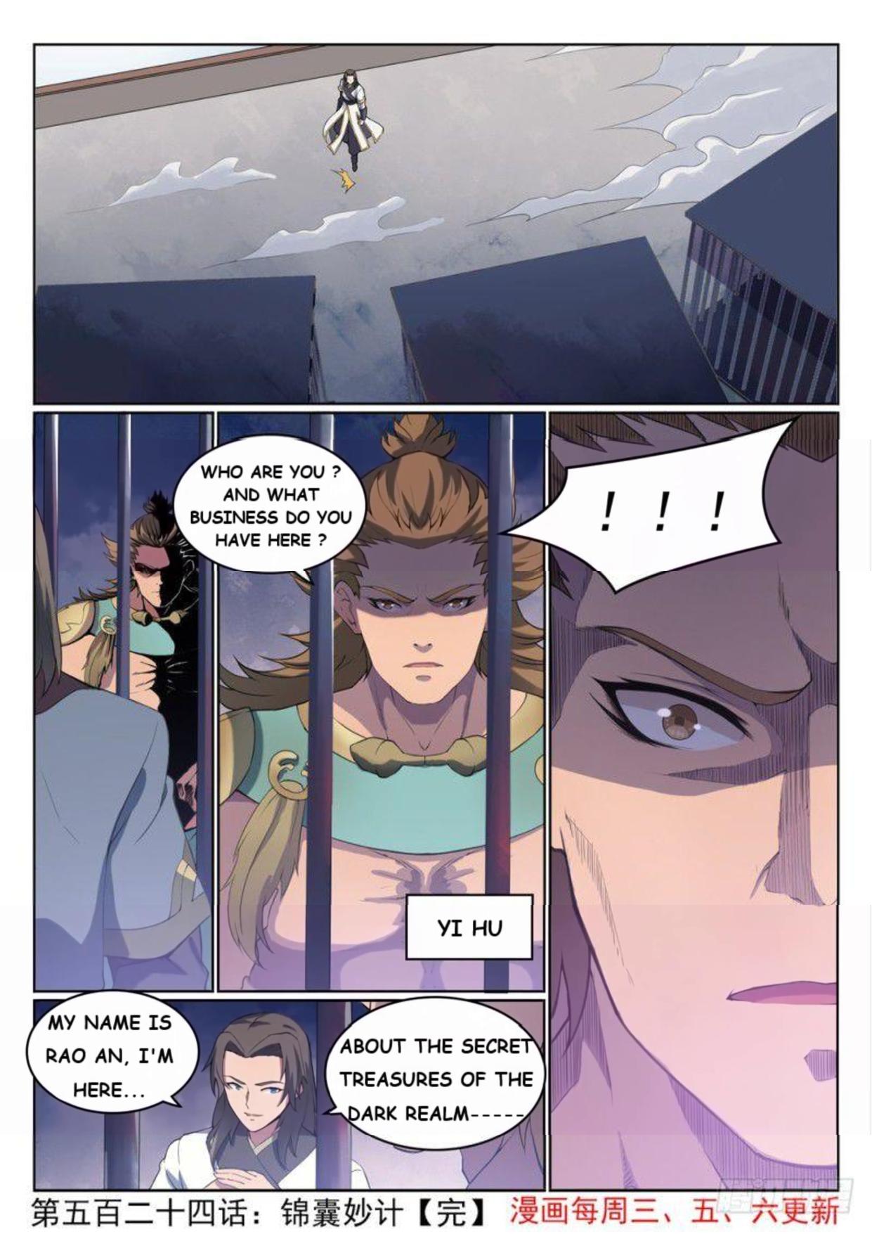 Apotheosis - Manhua chapter 532 - page 15