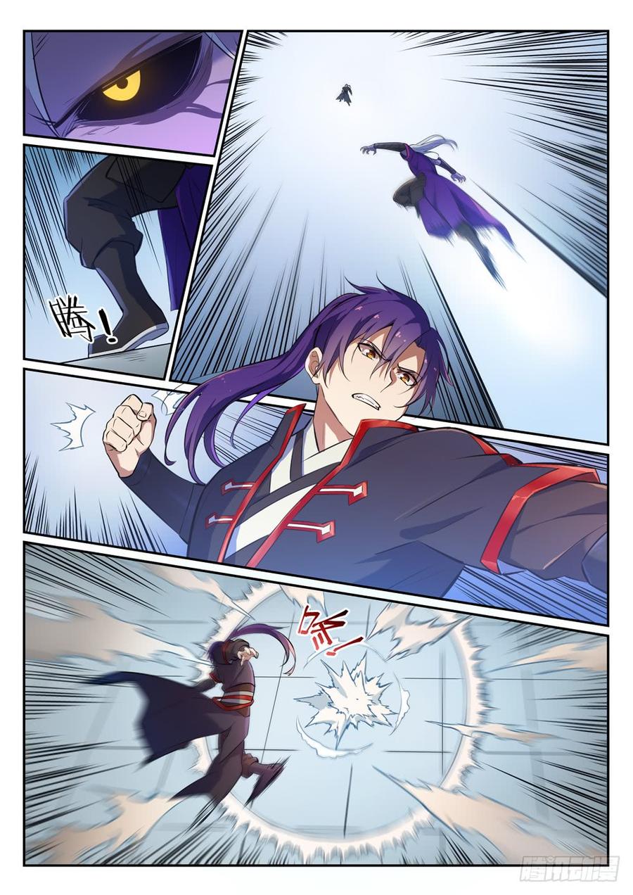 Apotheosis - Manhua chapter 396 - page 6