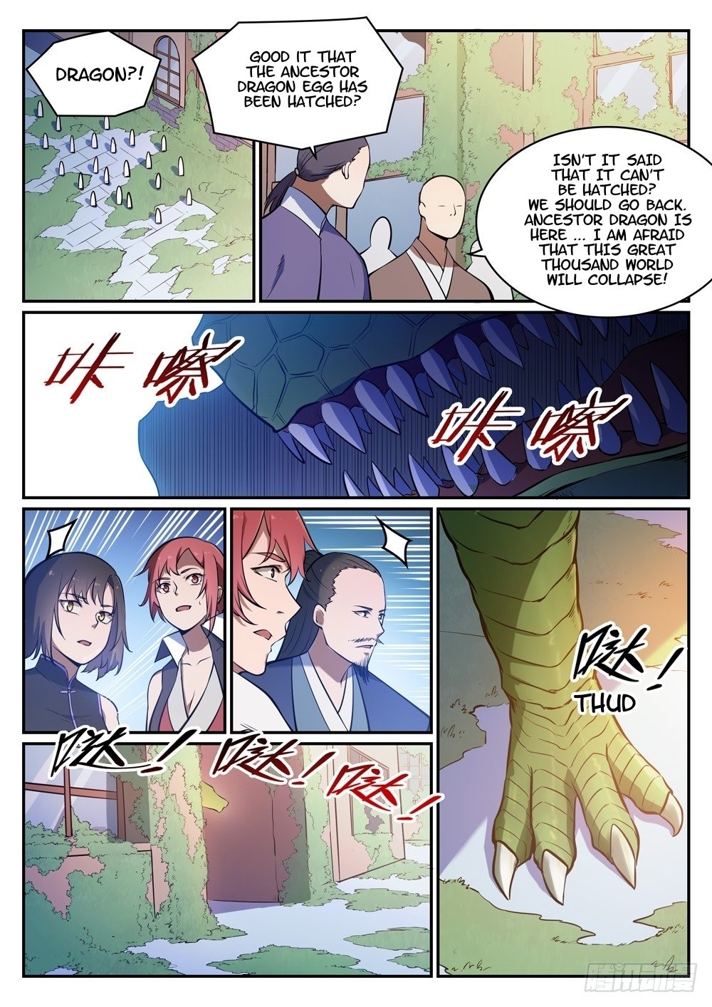 Apotheosis - Manhua chapter 445 - page 5