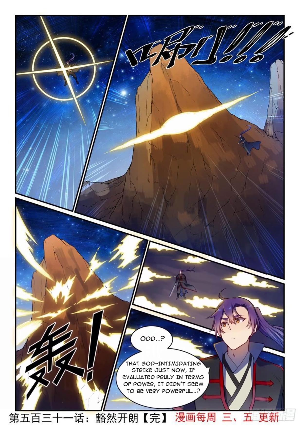 Apotheosis - Manhua chapter 539 - page 15