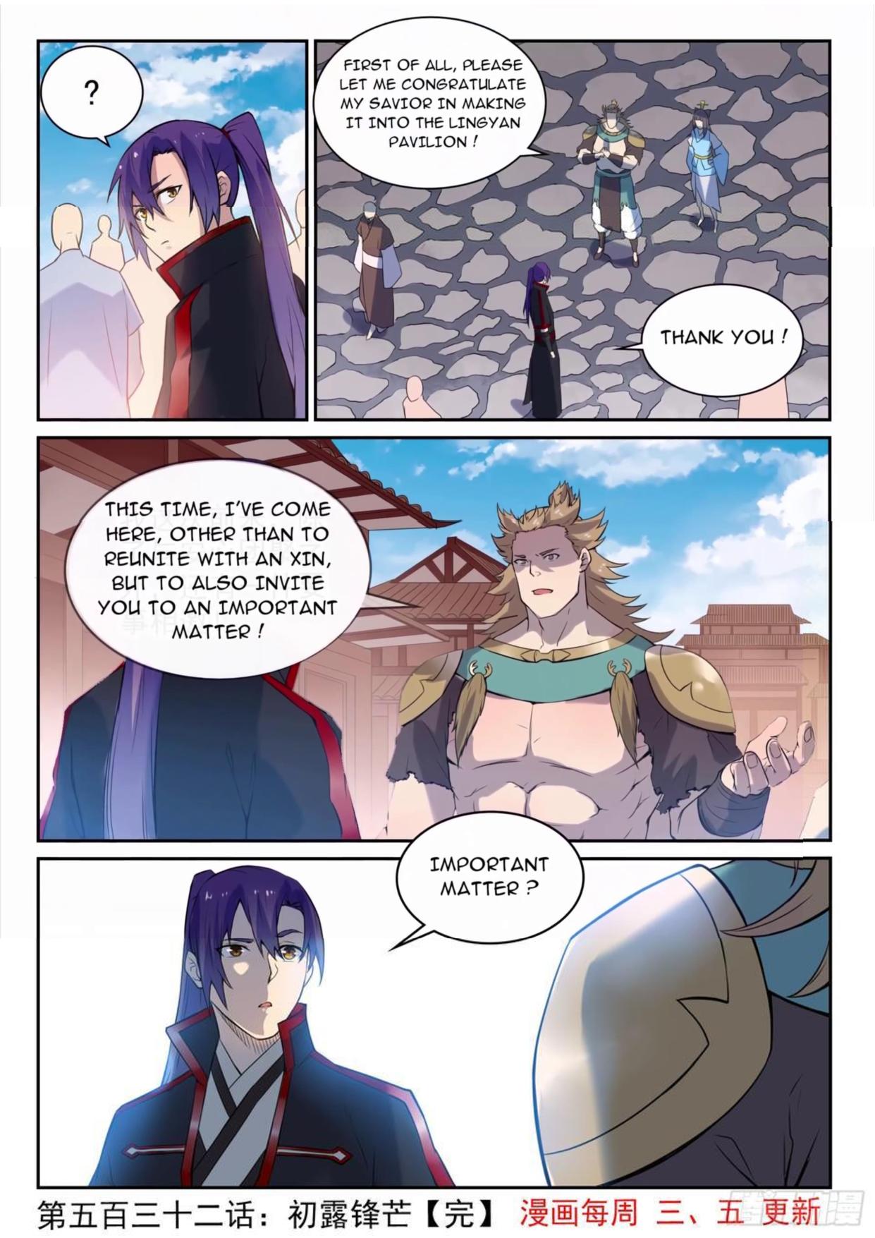 Apotheosis - Manhua chapter 540 - page 15