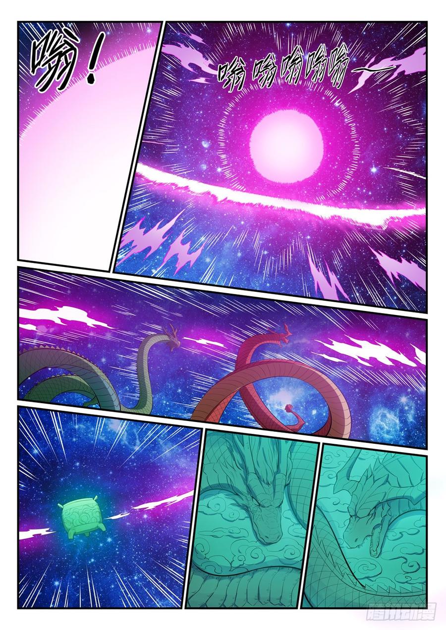 Apotheosis - Manhua chapter 400 - page 6
