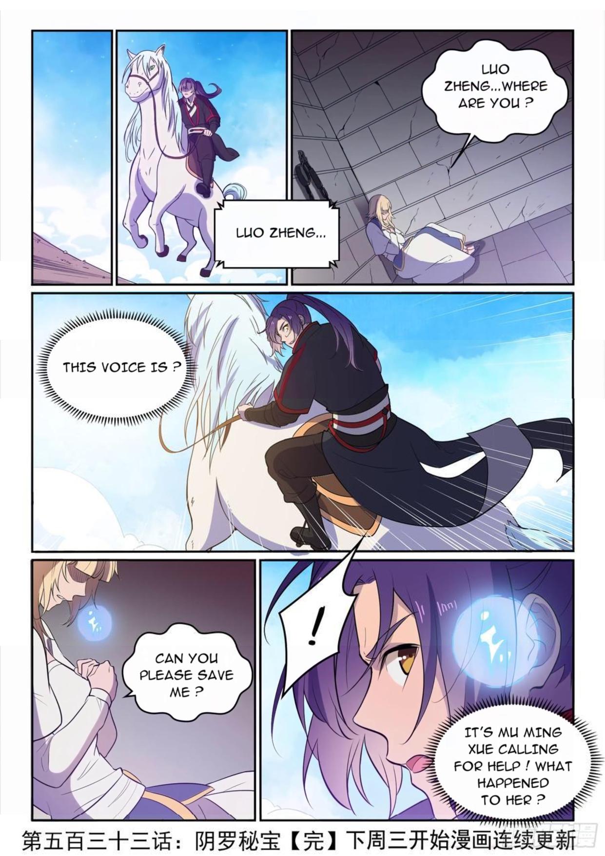 Apotheosis - Manhua chapter 541 - page 15