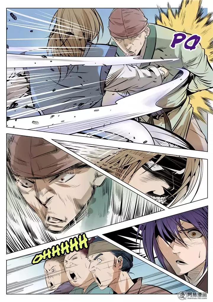 Apotheosis - Manhua chapter 448 - page 11