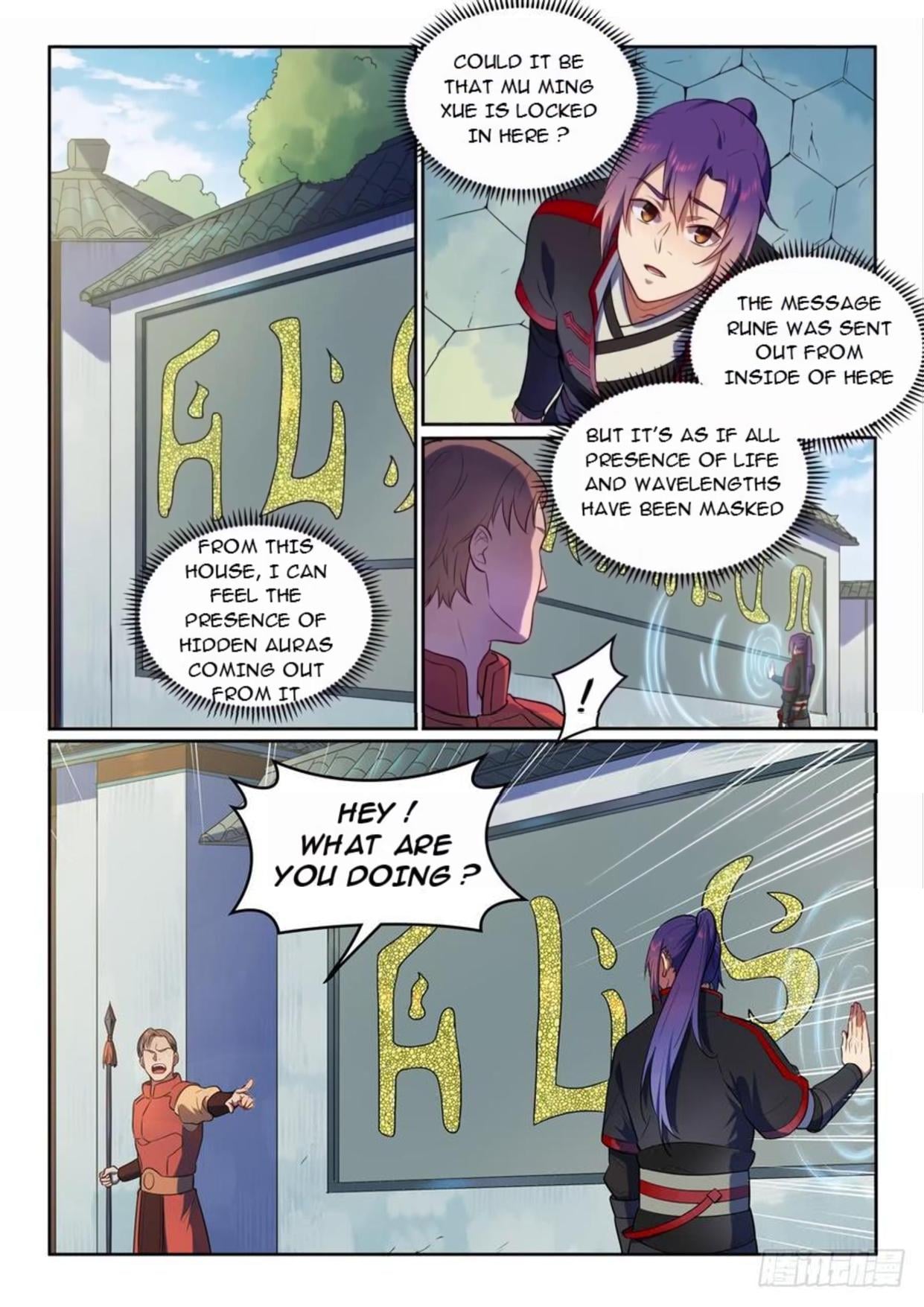 Apotheosis - Manhua chapter 542 - page 5