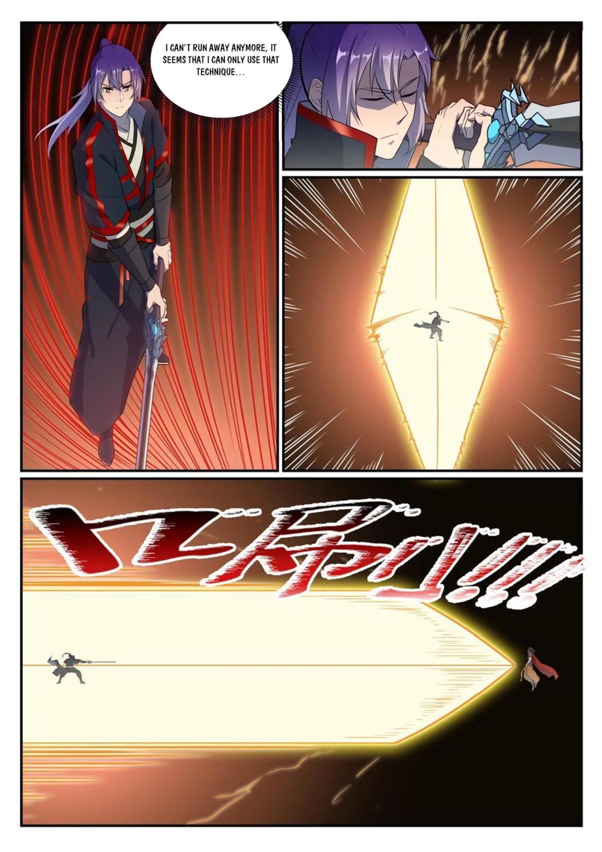 Apotheosis - Manhua chapter 544 - page 1