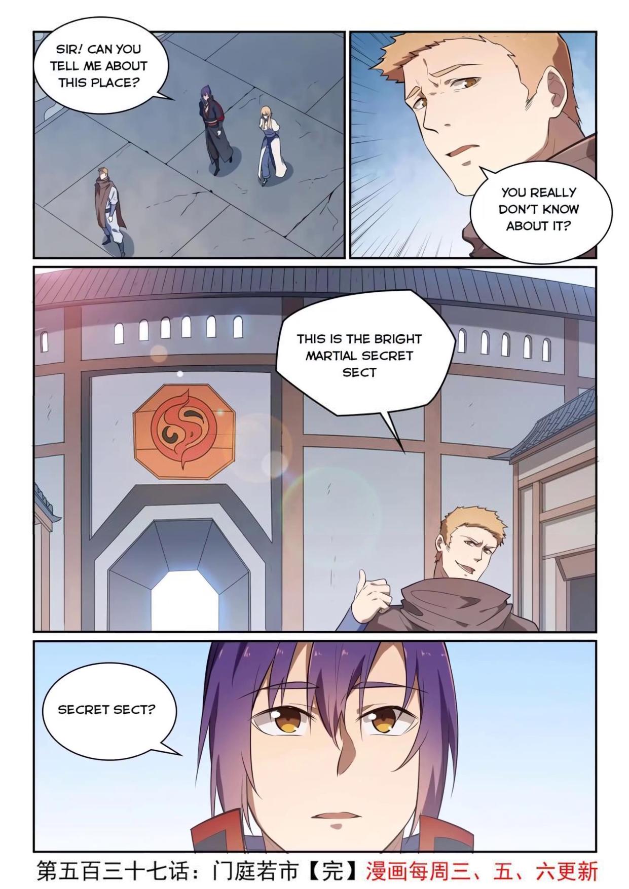 Apotheosis - Manhua chapter 545 - page 15