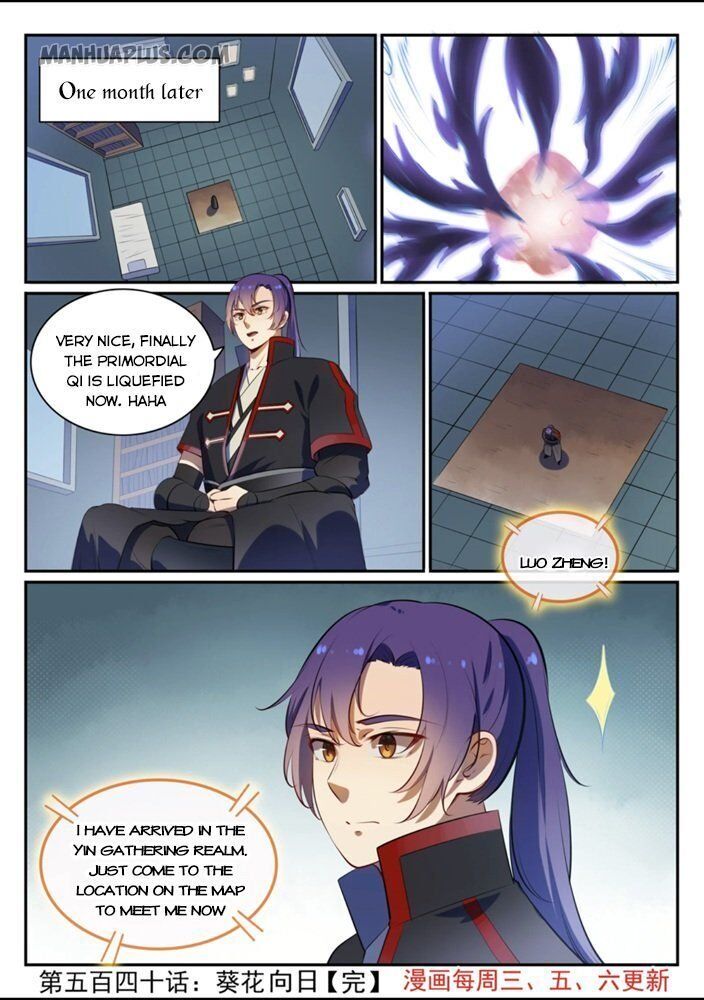 Apotheosis - Manhua chapter 548 - page 15
