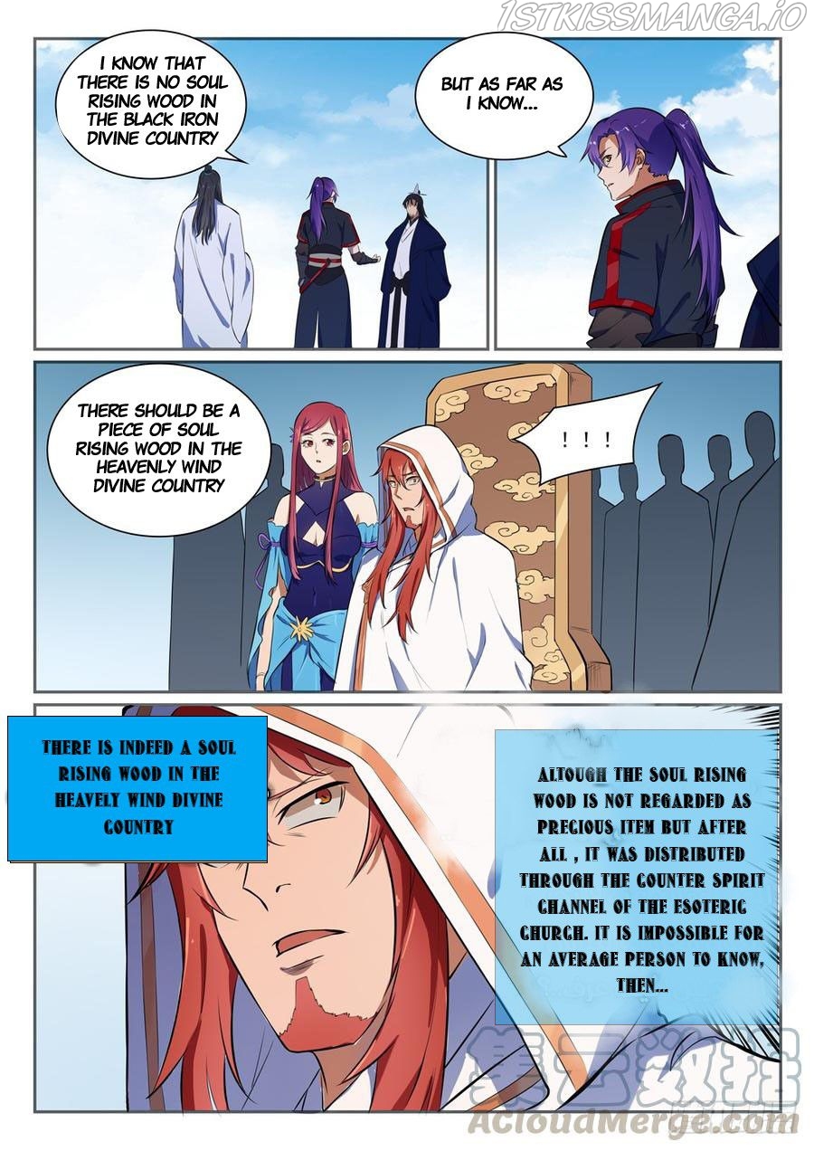 Apotheosis - Manhua chapter 403.5 - page 7