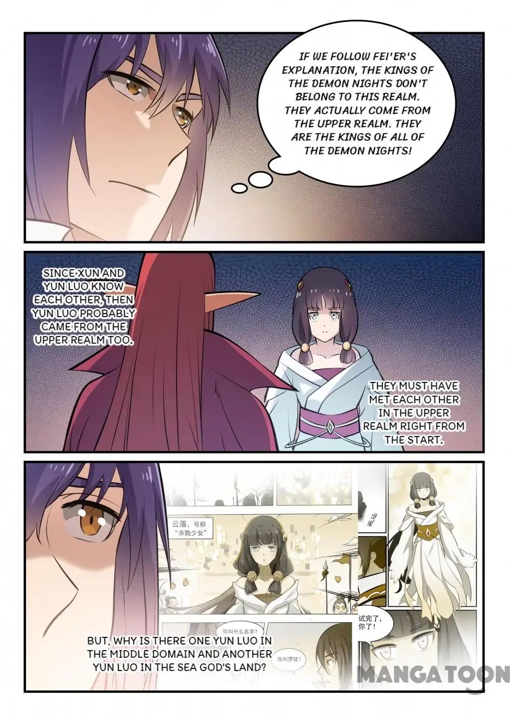 Apotheosis - Manhua chapter 268 - page 2
