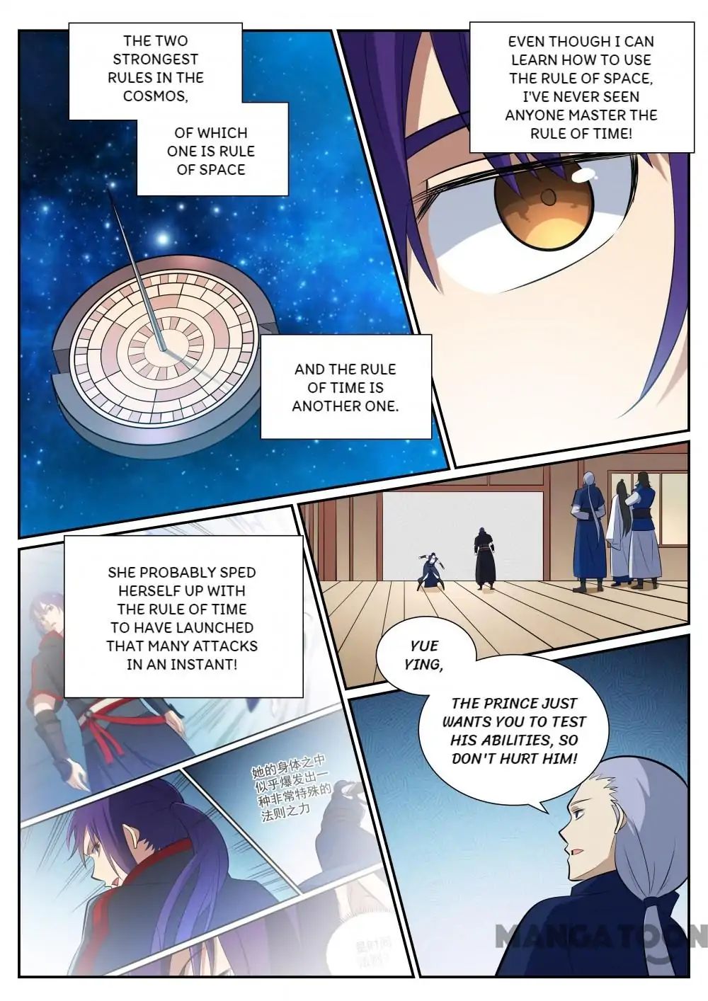 Apotheosis - Manhua chapter 378 - page 15